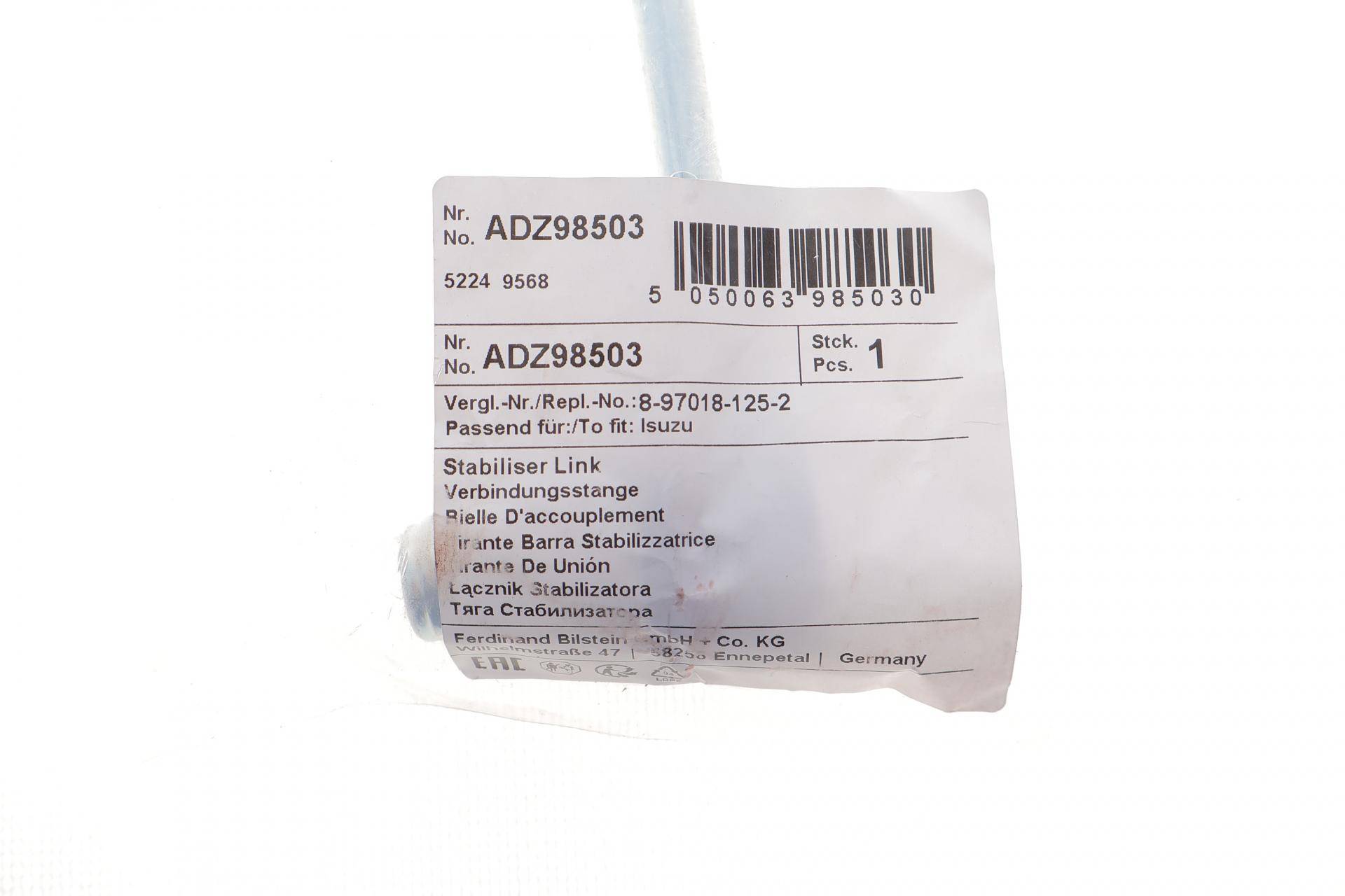 Тяга стабілізатора (заднього) Isuzu Trooper 87-04/Opel Fronter/Monterey 91-99