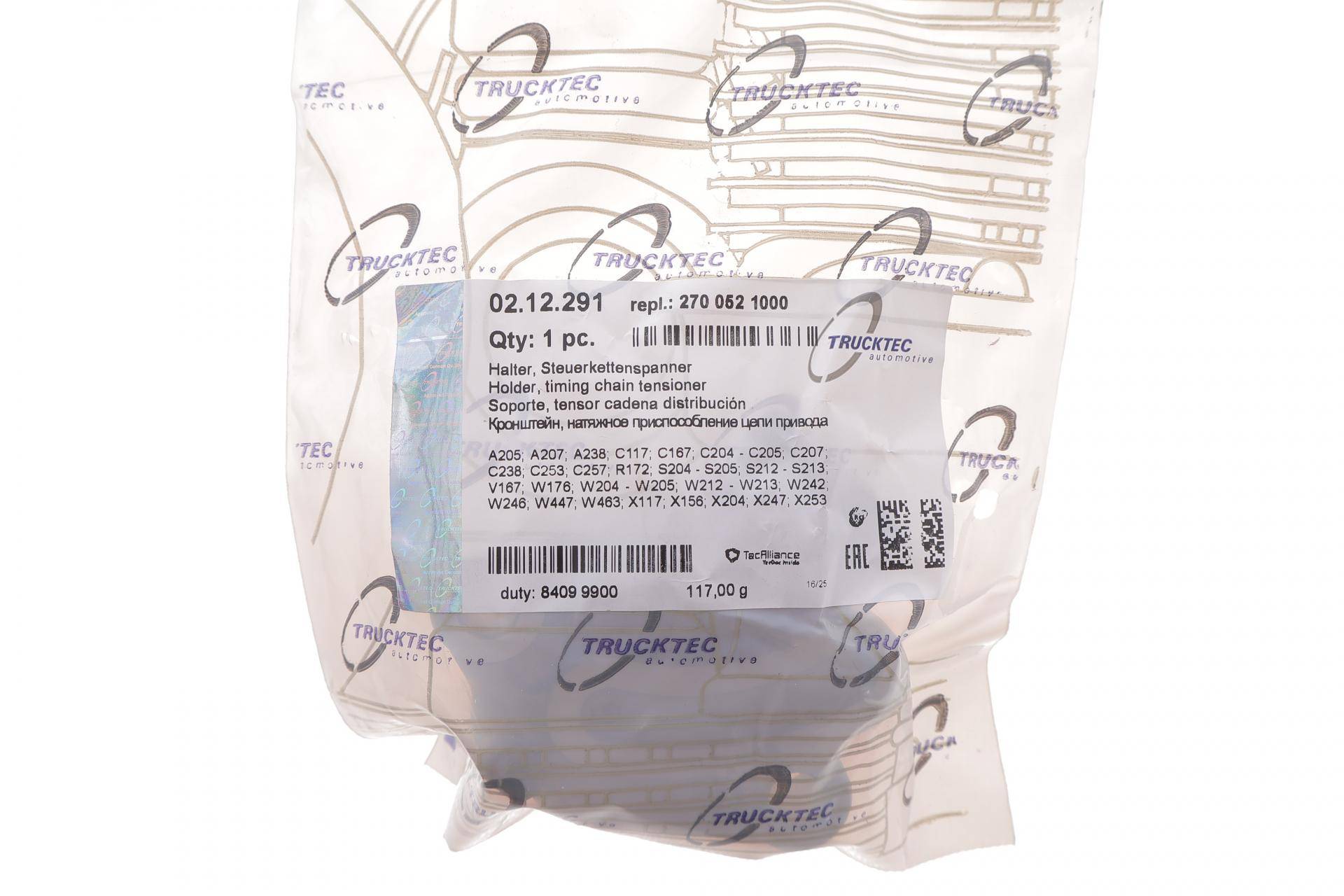 Натяжник ланцюга ГРМ MB A-class (W176)/B-class (W246) 1.6/2.0i 08-15 (M270)