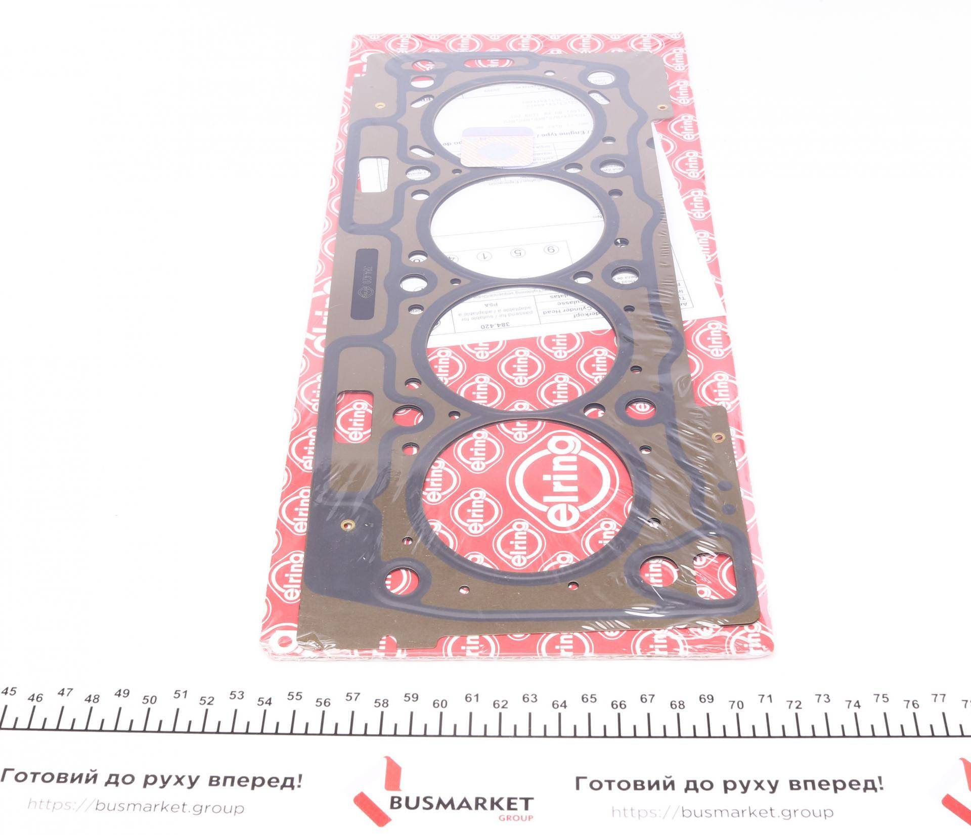 Прокладка ГБЦ Citroen Berlingo/Peugeot Partner 1.6 16V 00-