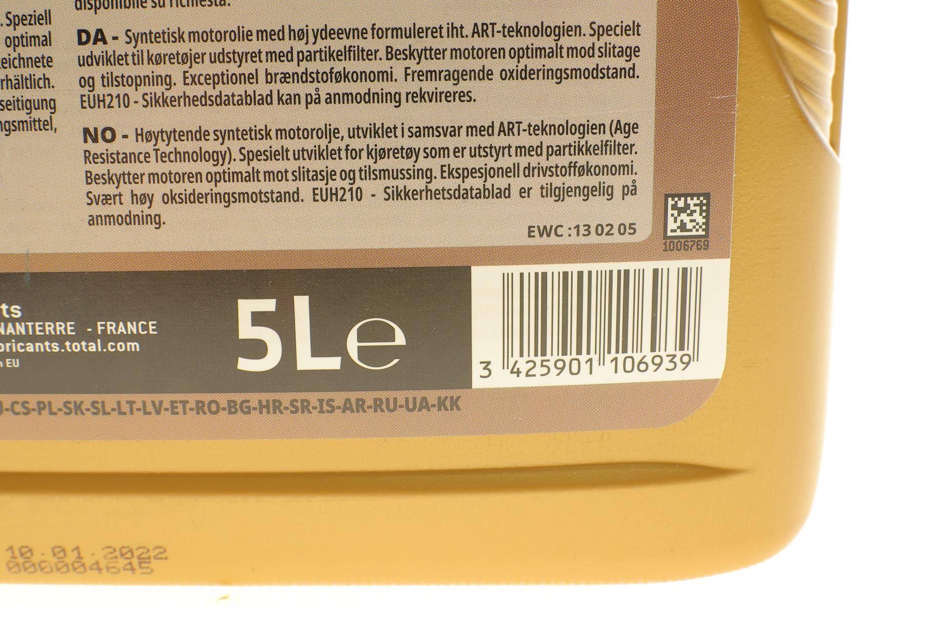 Олива 5W30 Quartz INEO ECS (5L) (B712290) (з-на 213683)