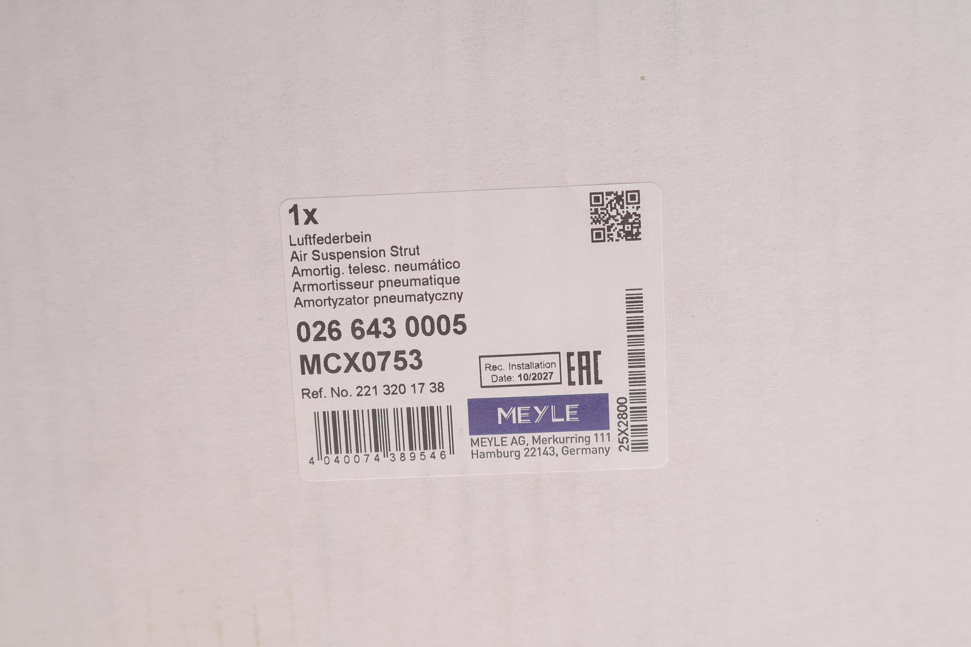 Амортизатор (передній) MB S-class (W221) 05-13 (L)