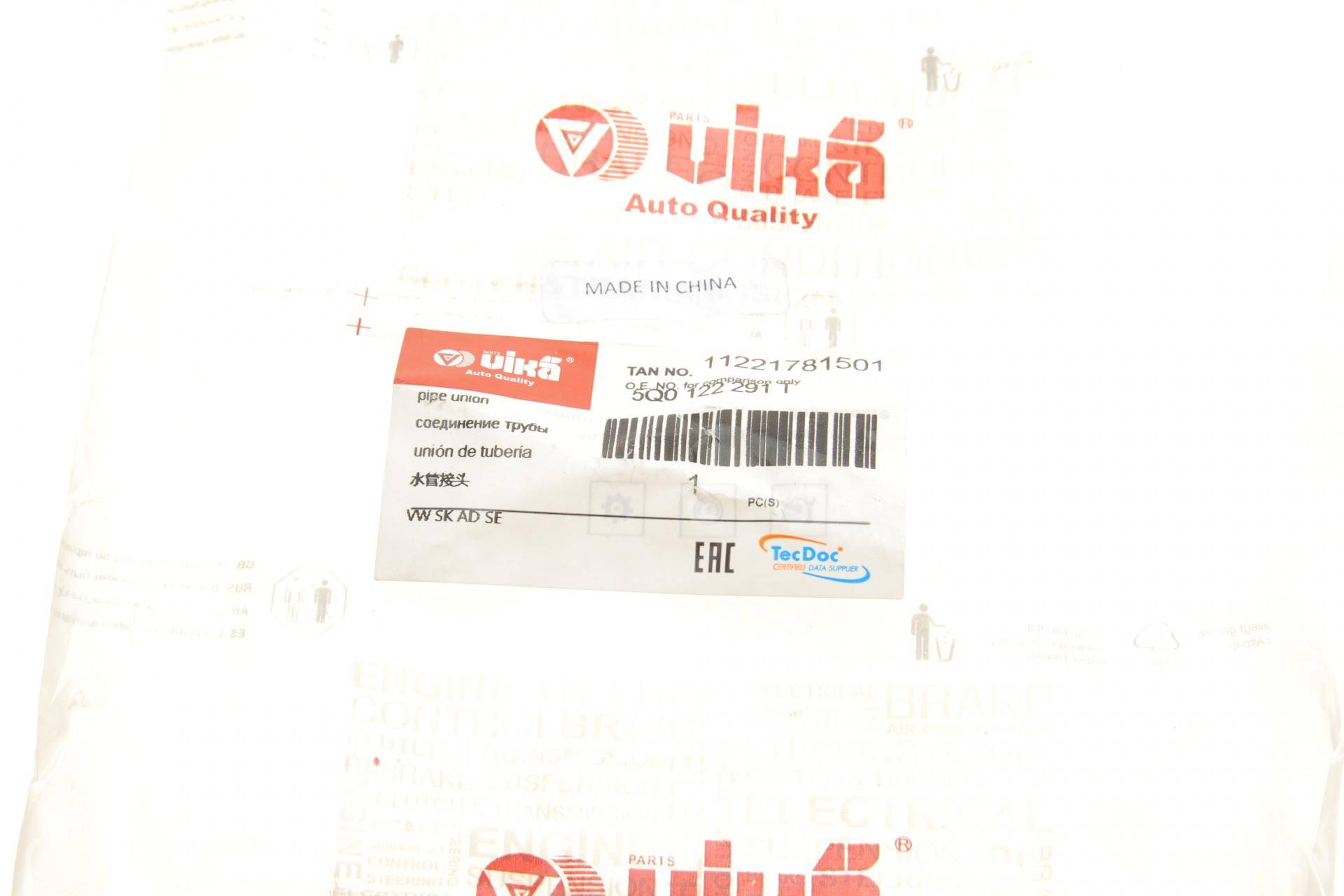 Фланець системи охолодження VW Golf VII/Passat/Tiguan/Touran 1.8/2.0 TSI 15-