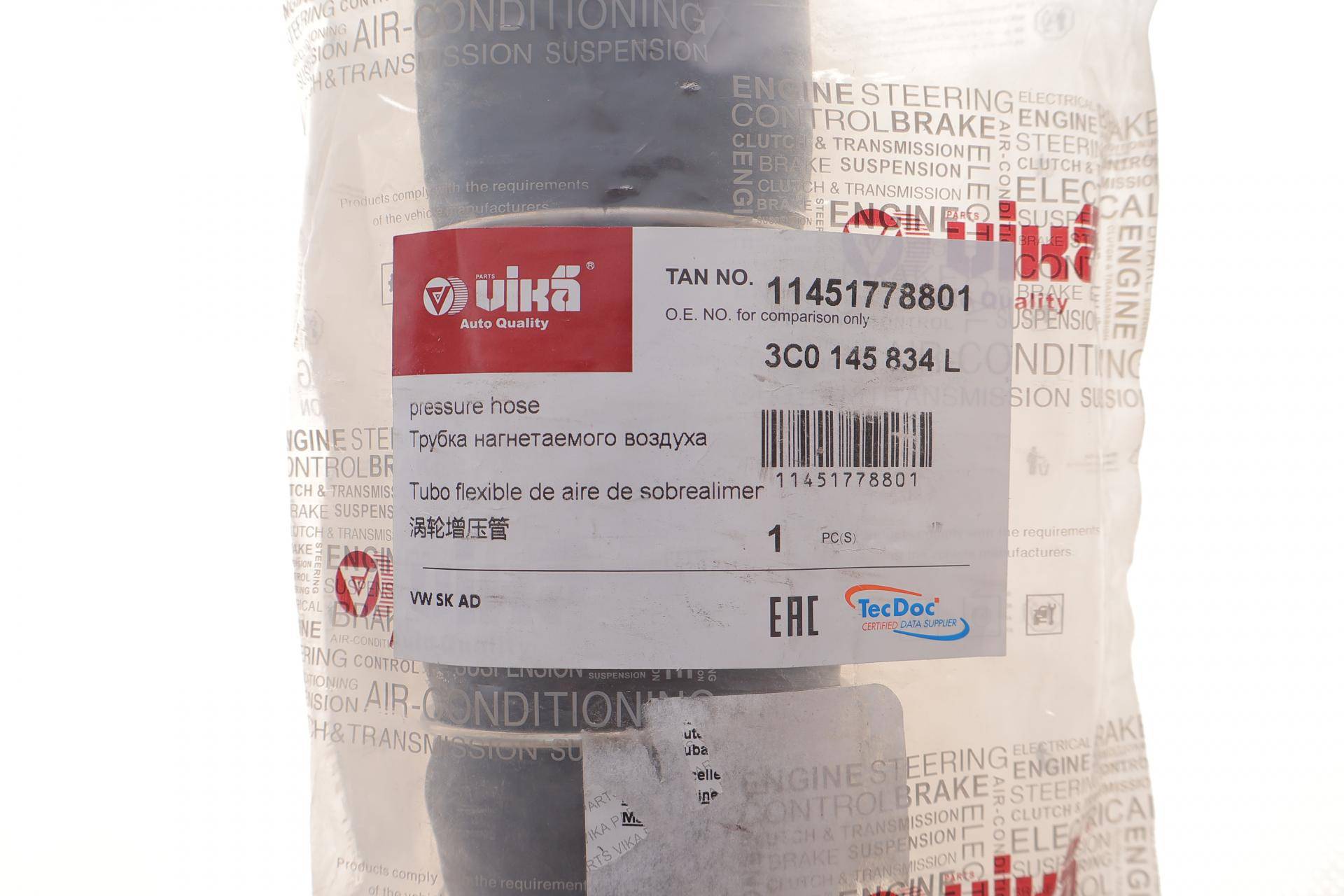 Патрубок інтеркулера (нижній) (R) Skoda Superb II/Octavia II 1.9TDI/2.0TDI 03-13