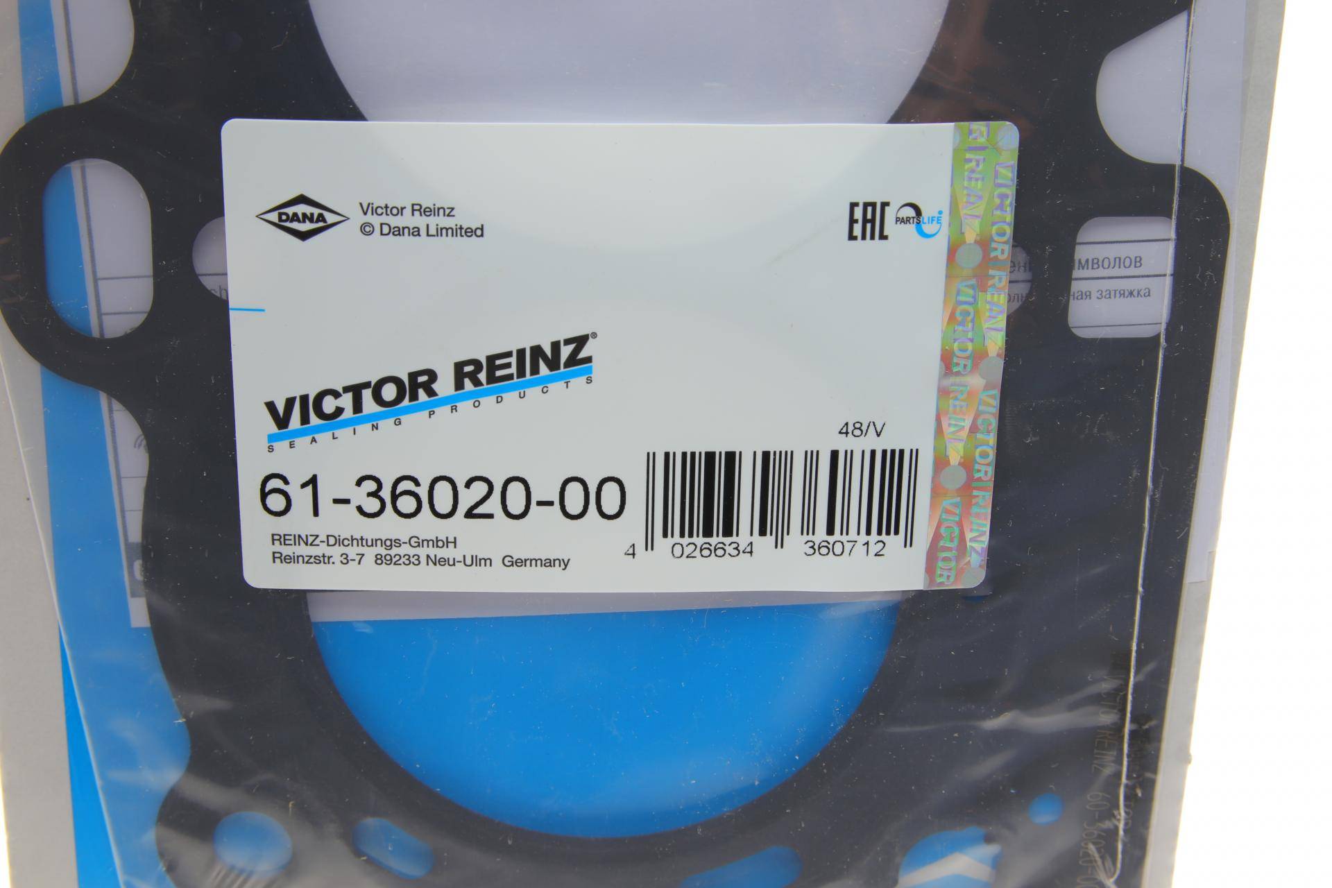 Прокладка головки циліндра Ford Focus II 1.6 Ti 04-12