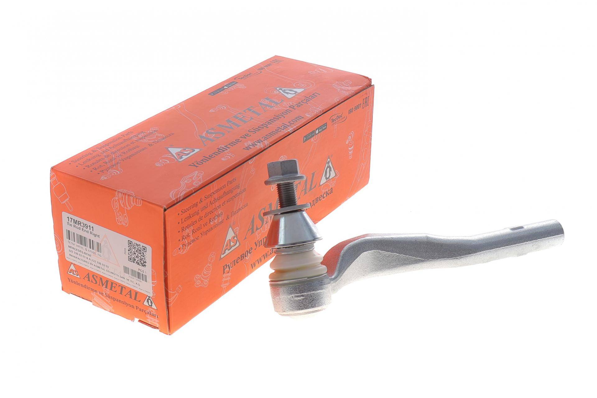 Наконечник тяги рульової (R) MB S-class (W222/C217/A217) 14-