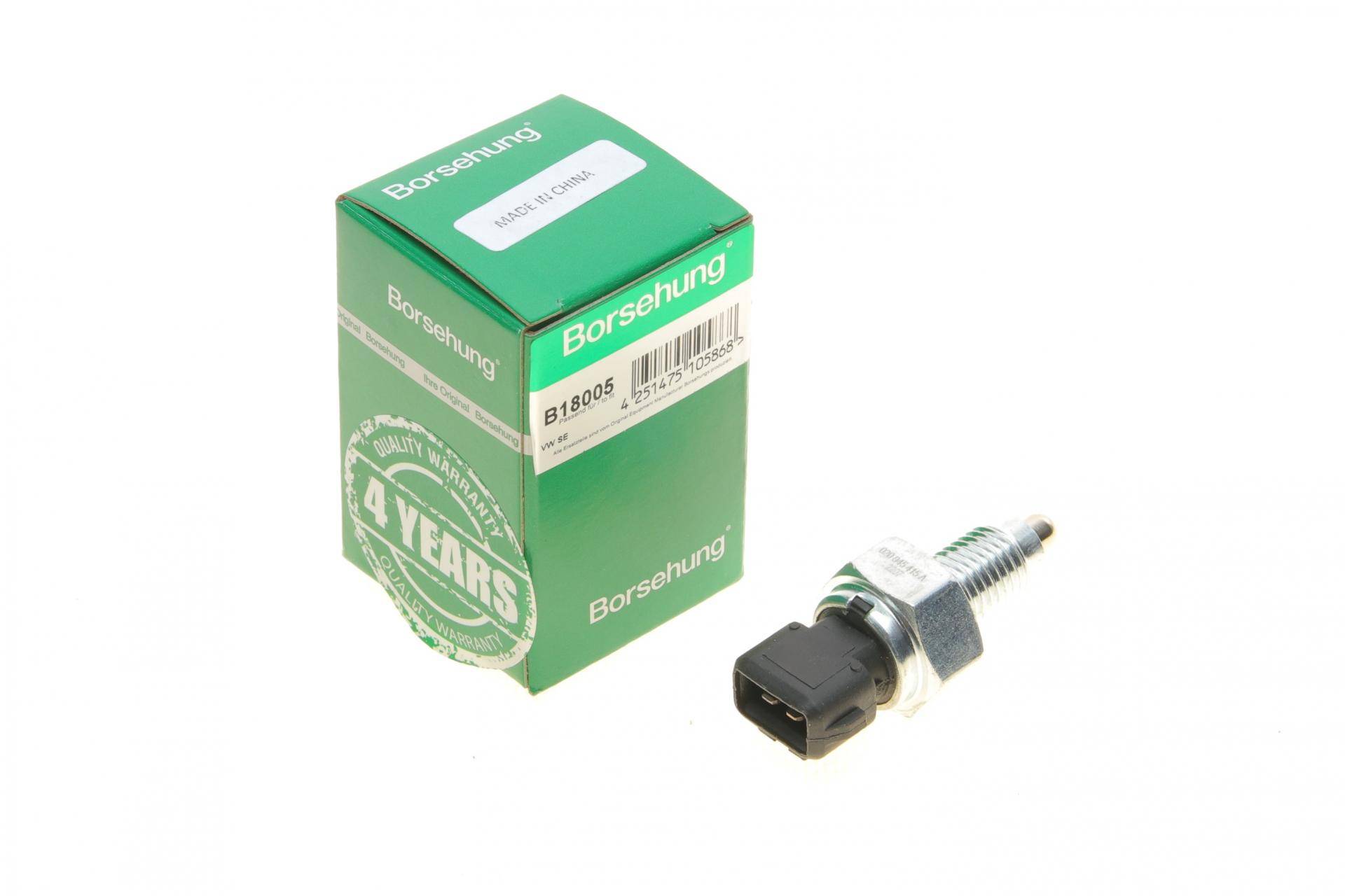 Датчик увімкнення заднього ходу VW T3/T4 -03/Caddy II 95-04 (OE VAG)