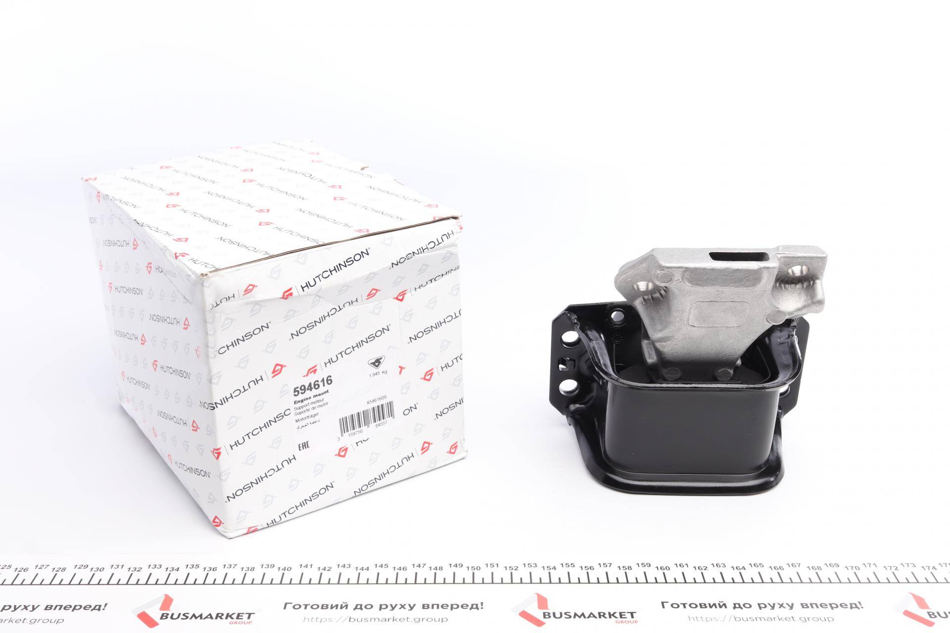 Подушка двигуна (R) Citroen C4/Peugeot 307 1.6 16V 00-