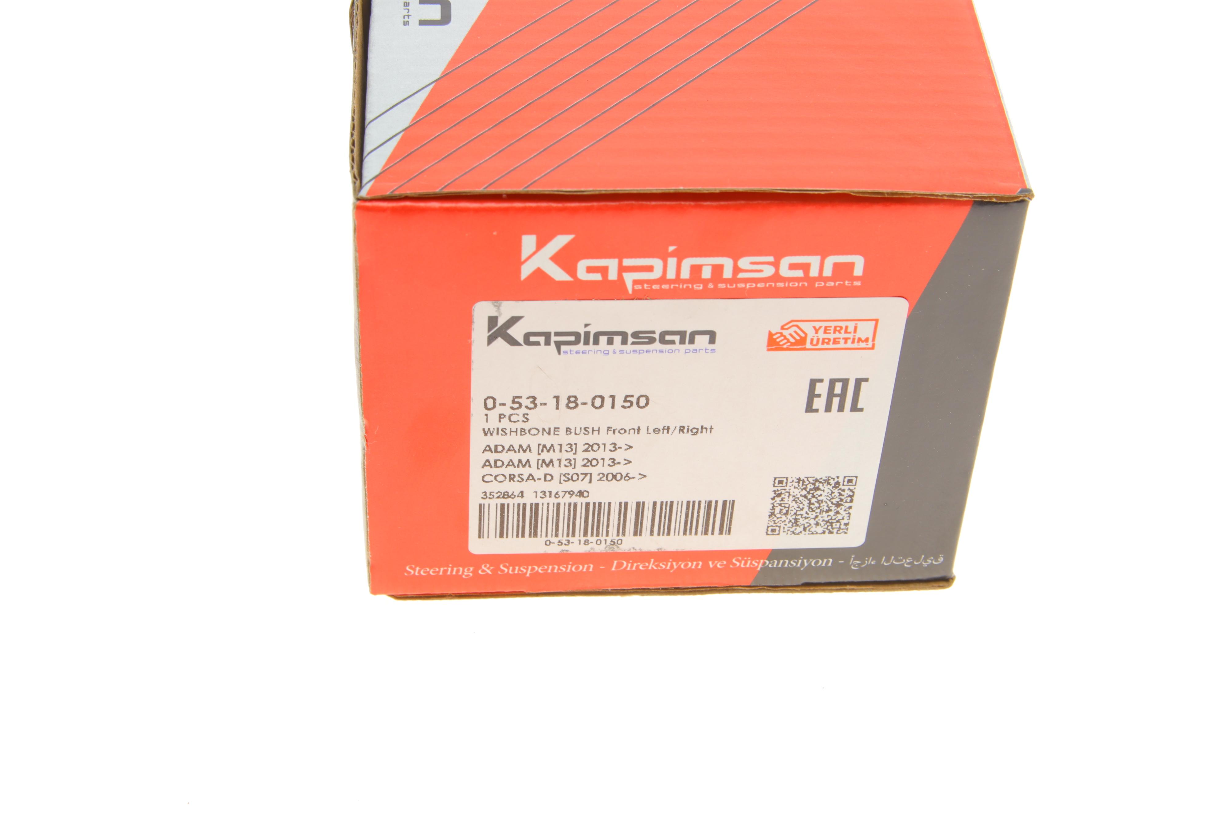 Сайлентблок важеля (переднього/ззаду) Opel Corsa E/D 06-/Adam 12-