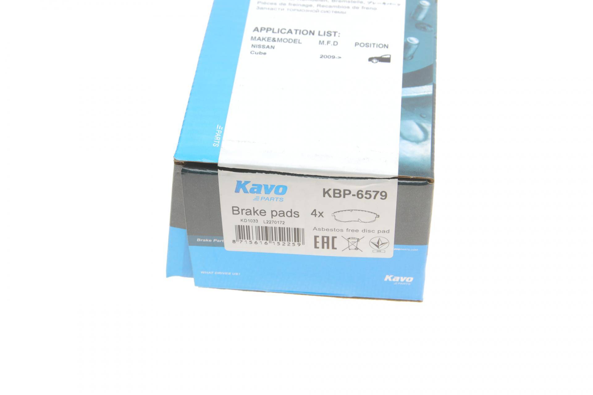 Колодки гальмівні (передні) Nissan Juke/ Pulsar/ Tiida 07-