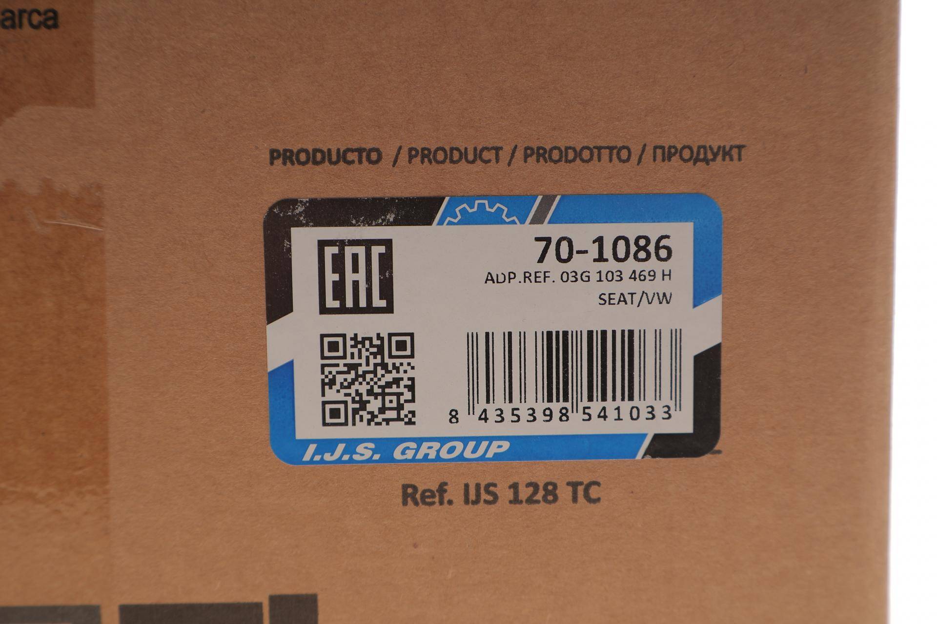 Кришка клапанів VW T5 1.9 TDI 06-09