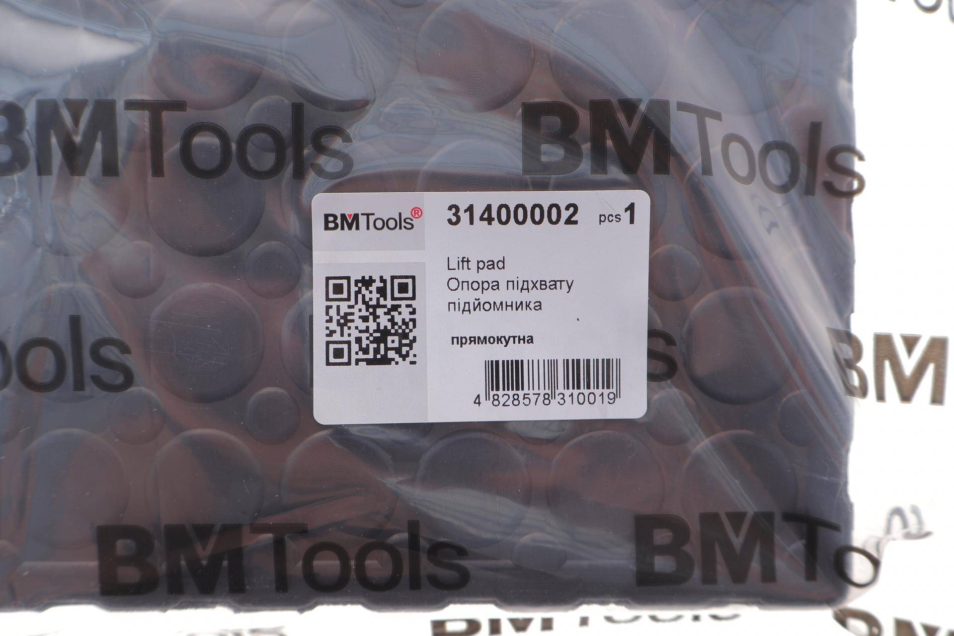 Опора підхвату підйомника 160x120x40 (прямокутна/гумова)