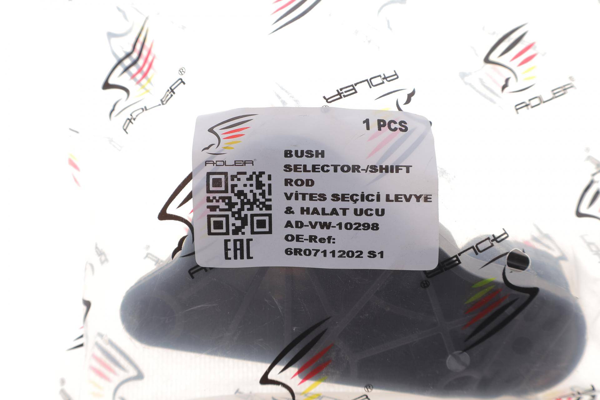 Важіль куліси VW Polo/Audi A1/Skoda Fabia/Roomster 1.0-2.0 08-