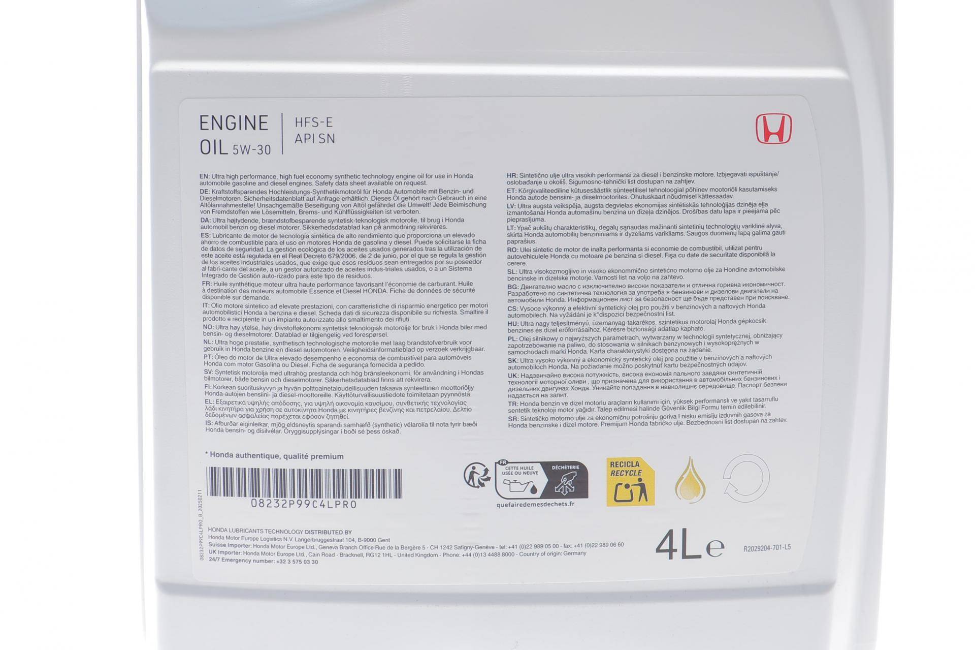 Олива 5W30 HFS-E PRO (4L) (API SN)