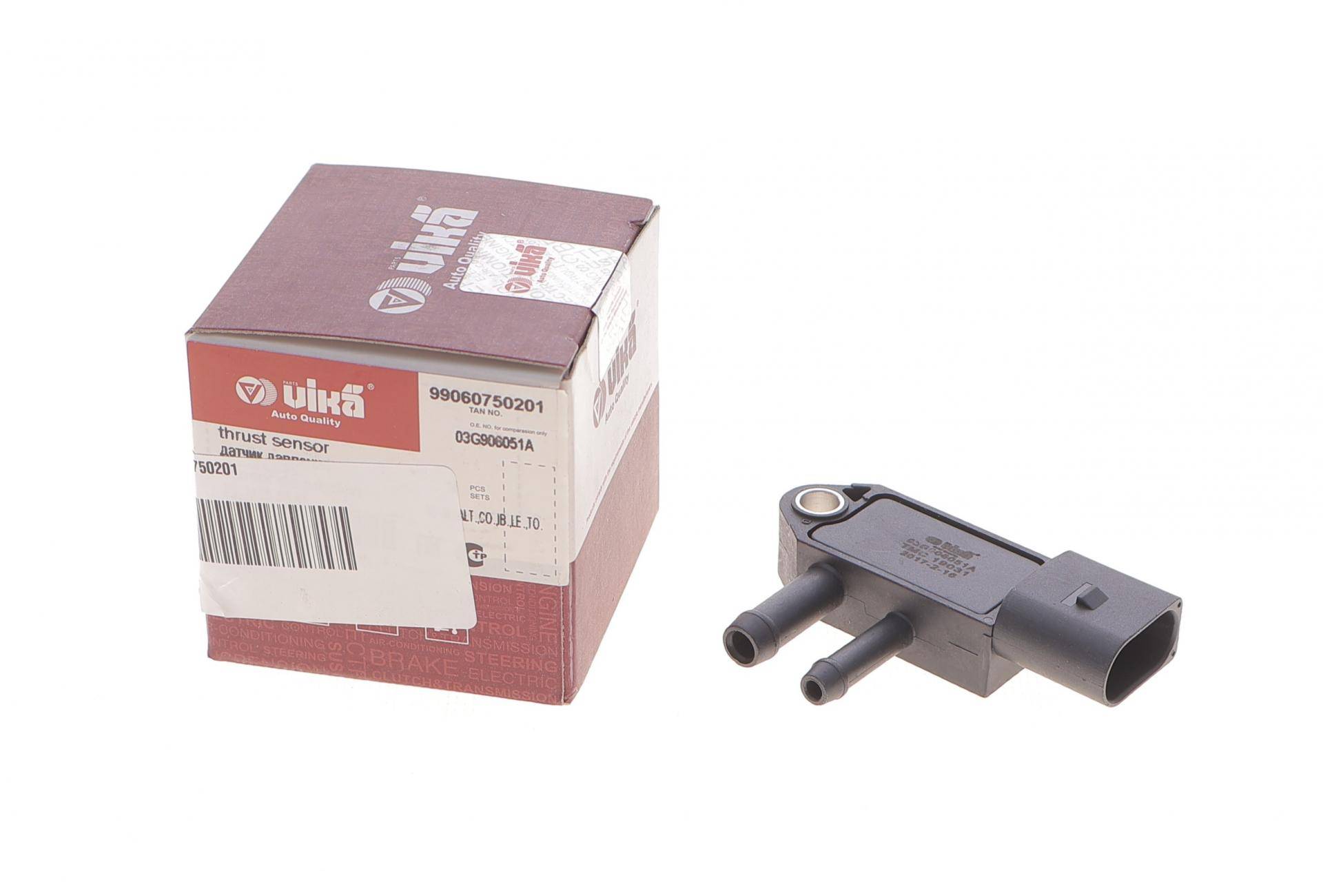 Датчик тиску вихлопних газів VW Crafter 2.5TDI (сажевий фільтр)