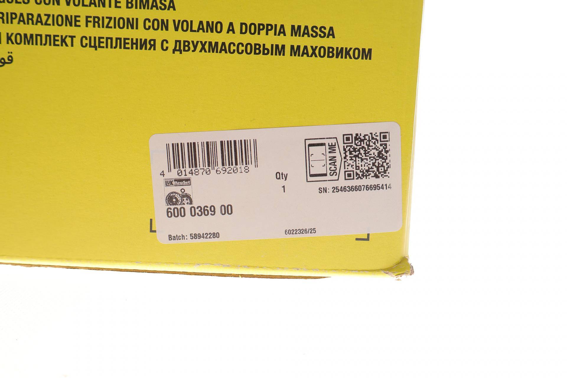 Демпфер + комплект зчеплення Iveco Daily V/VI 2.3D 11-