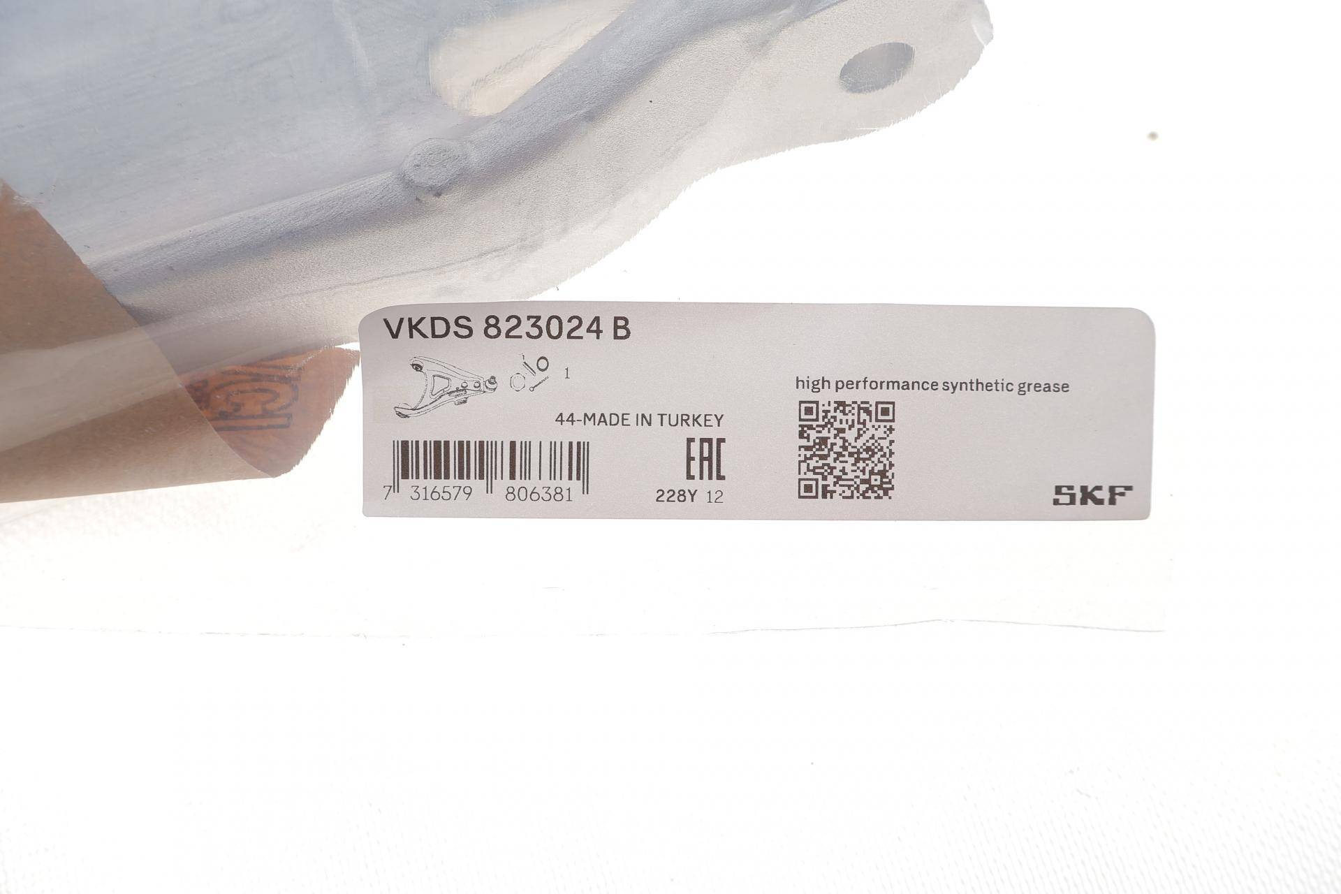 Важіль підвіски (передній/знизу) (R) Honda Civic VIII 05-