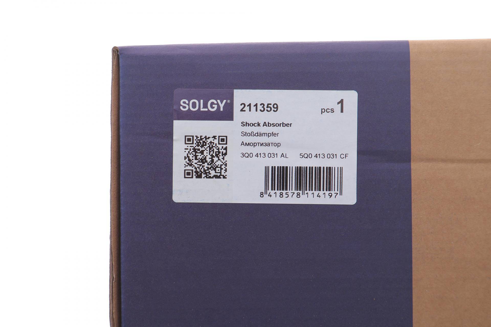 Амортизатор (передній) VW Golf VII/Passat 1.6/2.0 TDI 12- (B4)