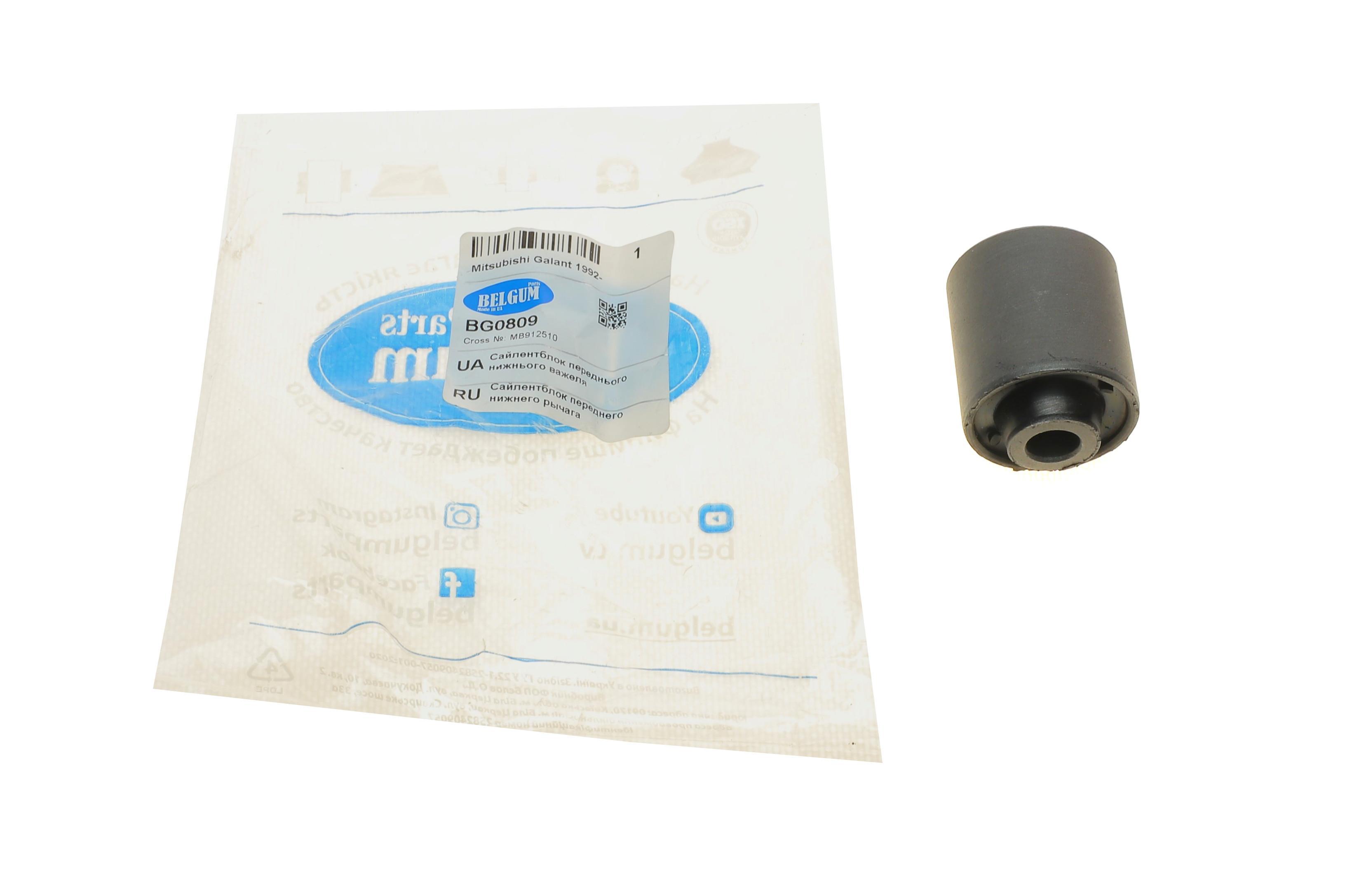 Сайлентблок важеля (переднього/знизу) Mitsubishi Galant 92-04