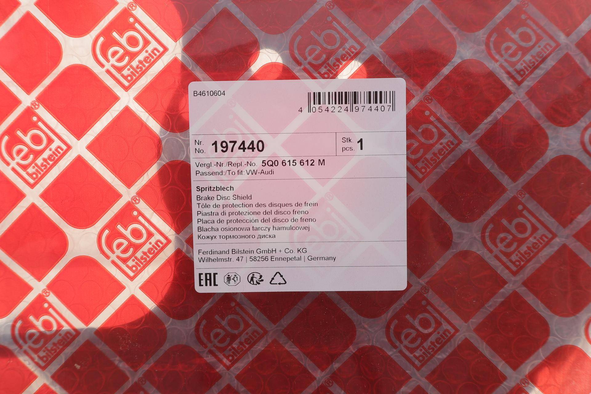 Захист диска гальмівного (заднього) (R) Skoda Octavia/VW Golf VII 12-21