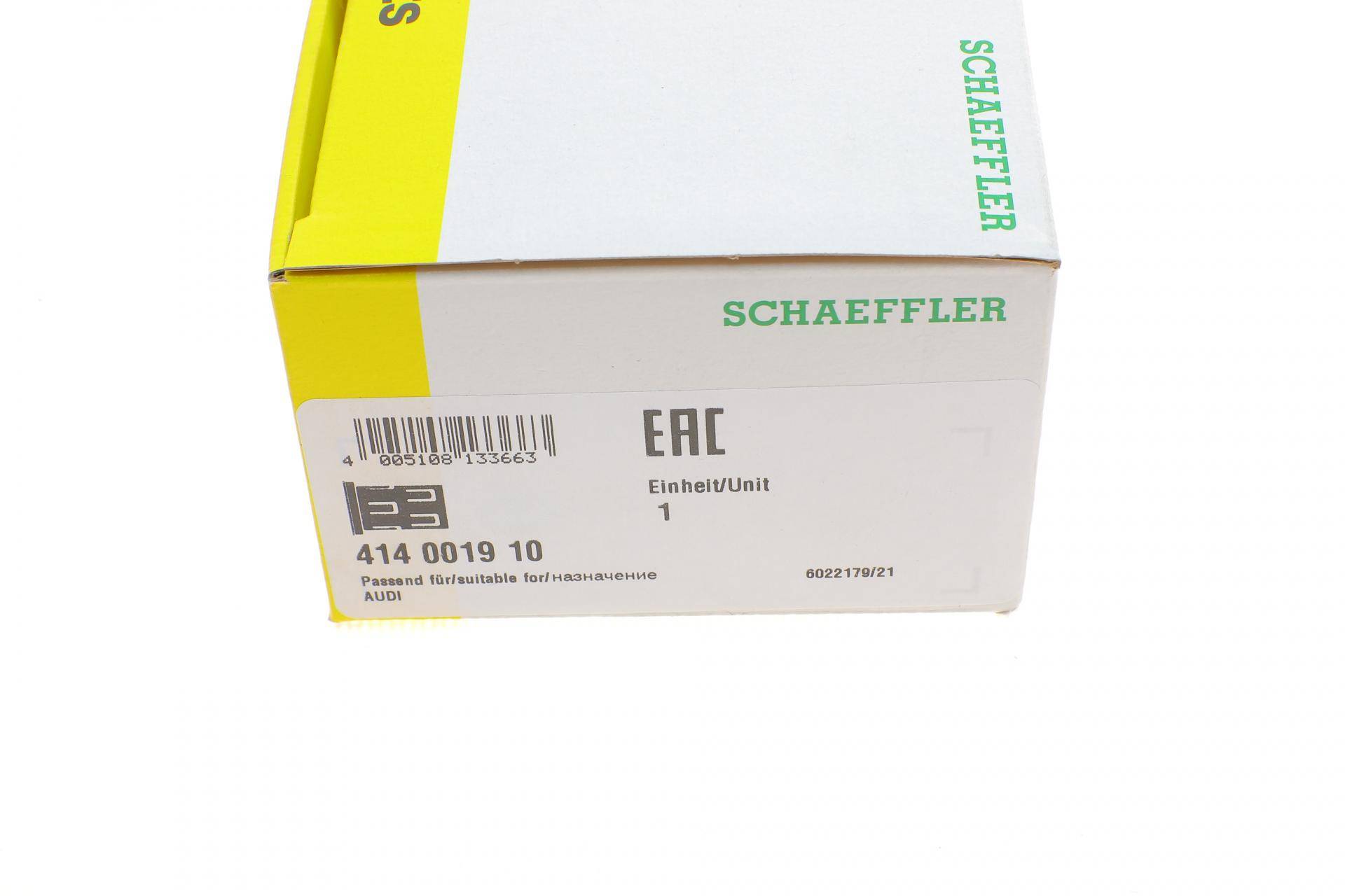 Втулка підшипника вижимного направляюча Audi A4/A6/A8/ VW Passat 97-05 (лійка)