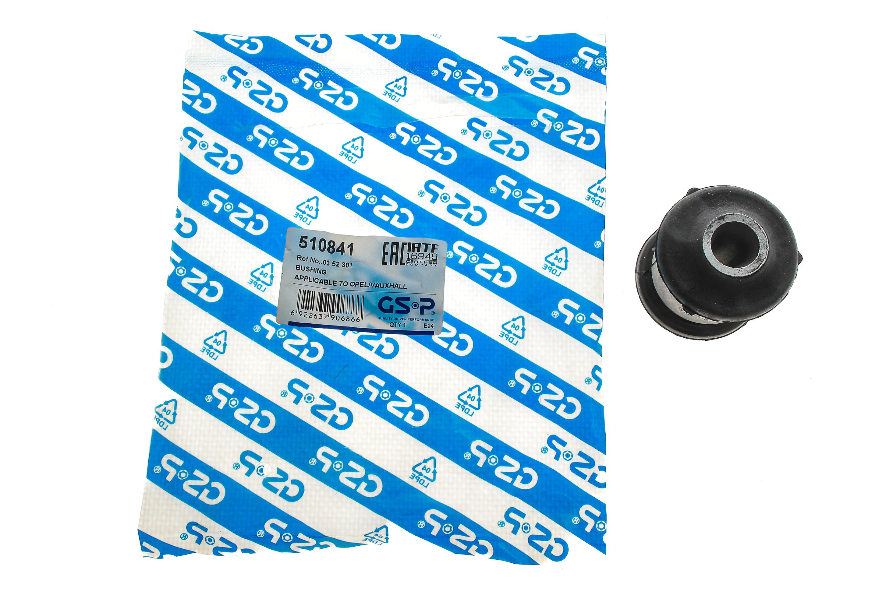 Сайлентблок важеля (переднього/знизу/спереду) Opel Combo 94-01