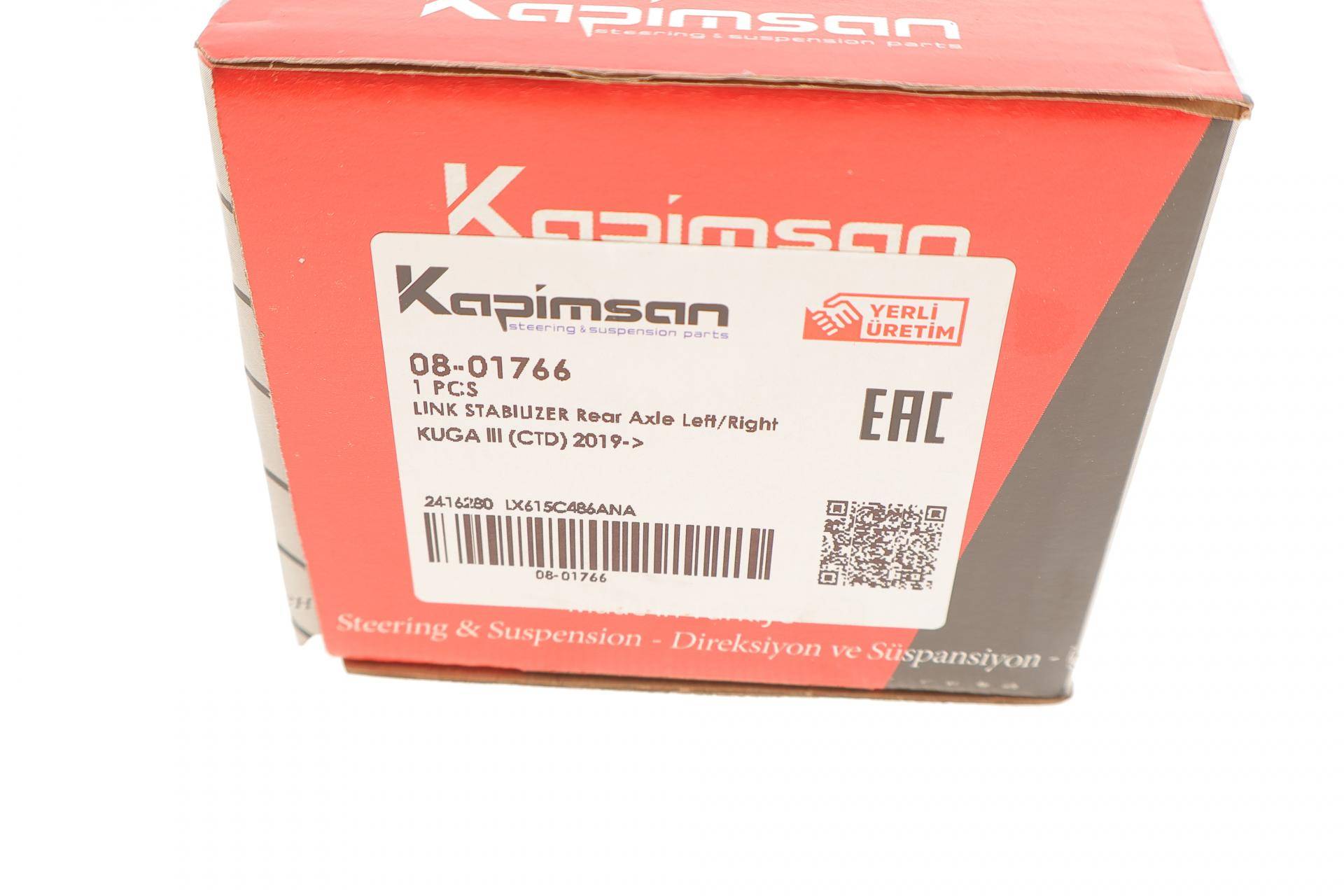 Тяга стабілізатора (заднього) Ford Kuga 1.5/2.0 EcoBlue 19-