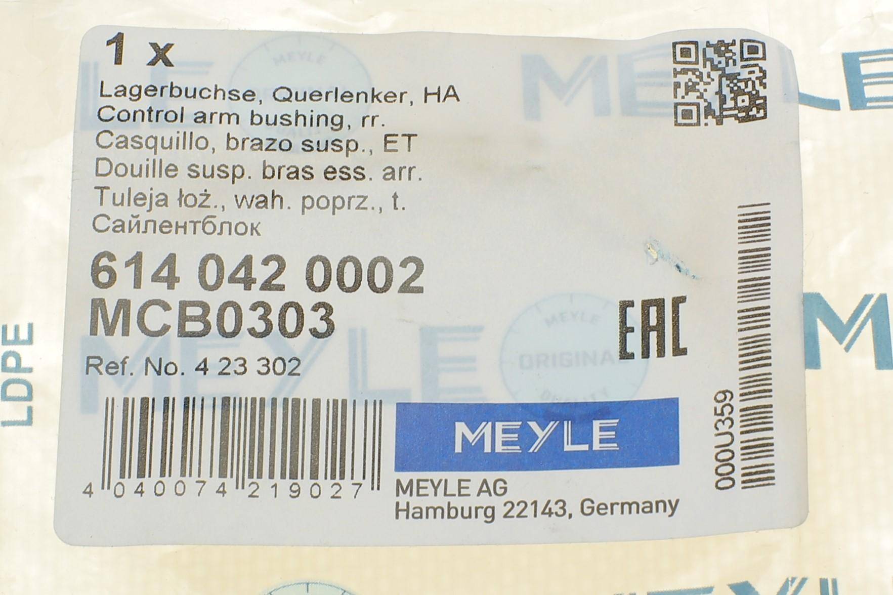 Сайлентблок важеля (заднього) Opel Vectra B 1.6-2.6 95-03