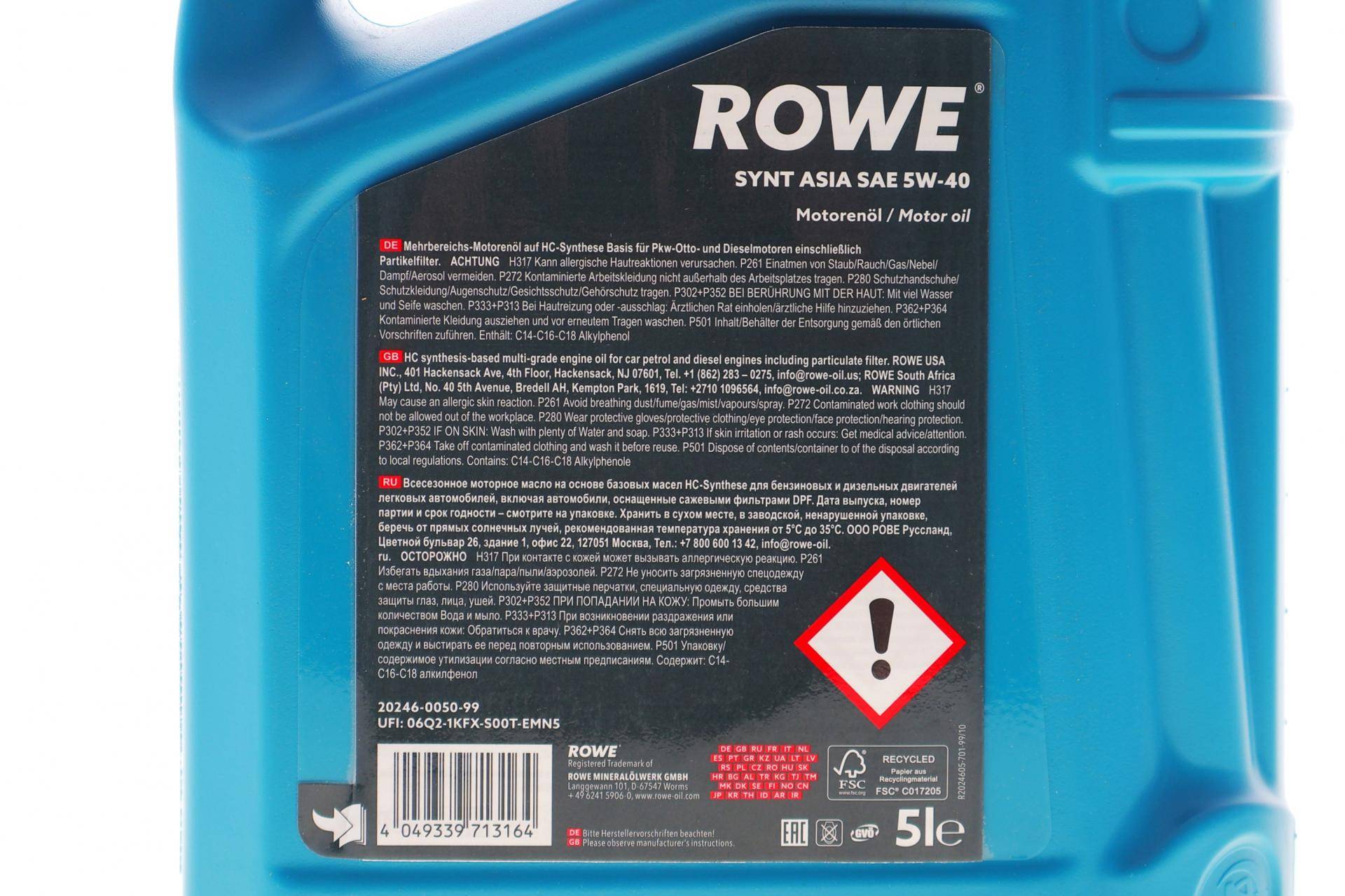 Олива 5W40 HIGHTEC SYNT ASIA (5L) (ACEA C3) (API SN/CF)