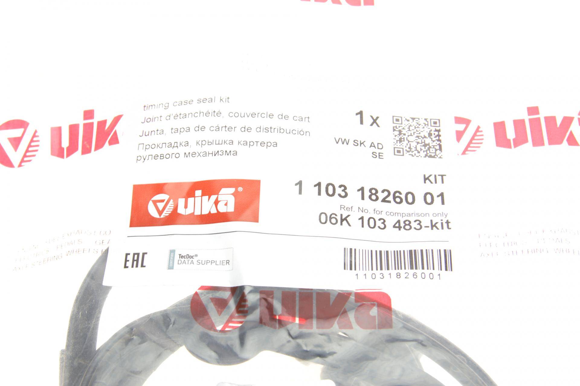 Прокладка кришки двигуна передньої (к-кт) VW Passat 1.8/2.0 TSI 15-