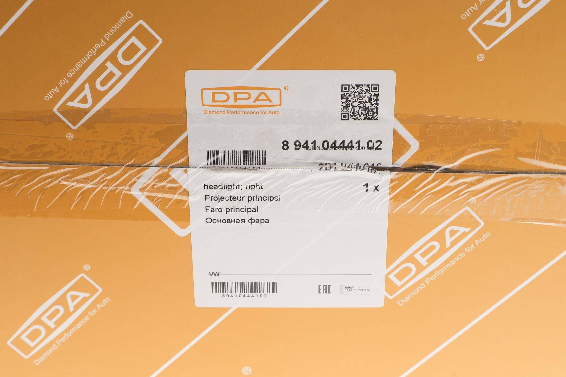 Фара (R) VW LT 96-06 (H1/H4)