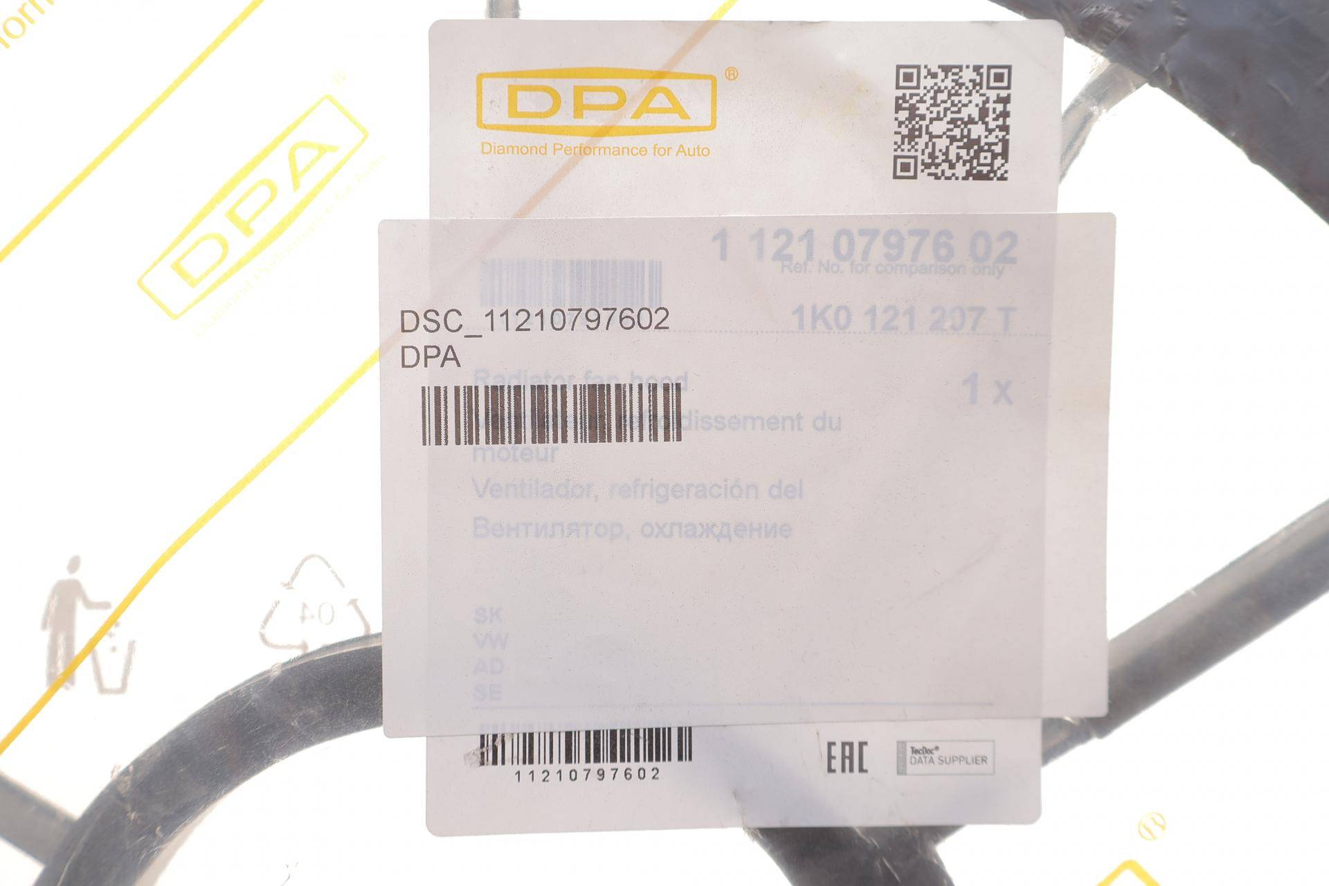 Дифузор радіатора VW Caddy III/IV 04-20(незначне пошкодження)