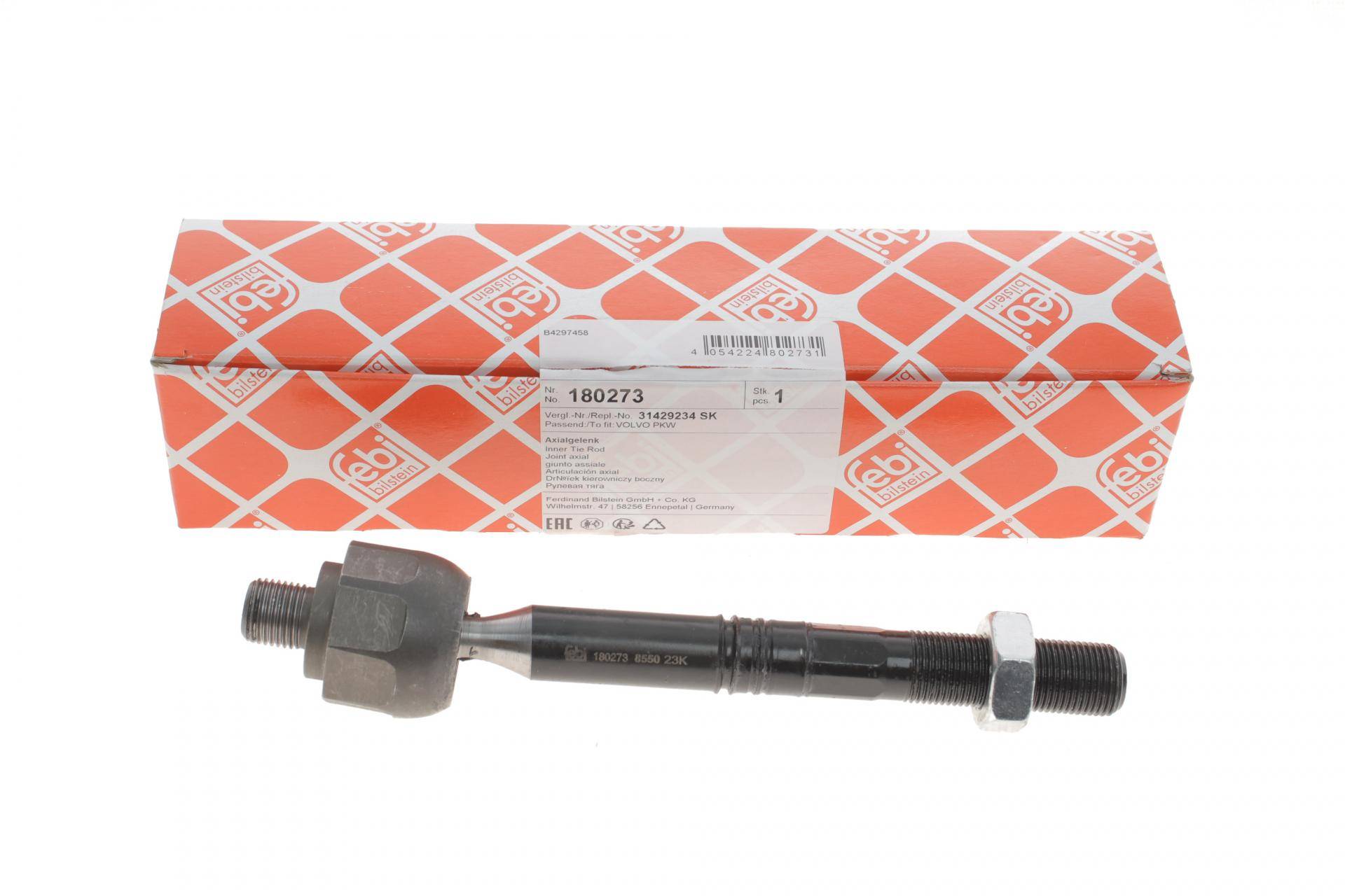 Тяга рульова Volvo S60 III 19-/S90 II/V90 II 16-/V60 II 18-/XC60 II 17-/XC90 II 14-19 (L=195.2mm)