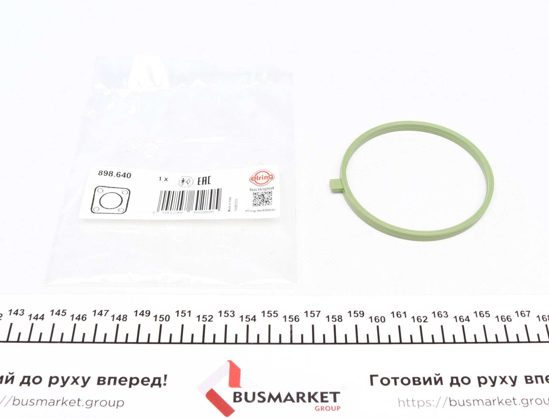 Прокладка заслонки дросельної Audi A3/A4/Skoda Octavia/VW Passat 1.8TSI/TFSI 08-