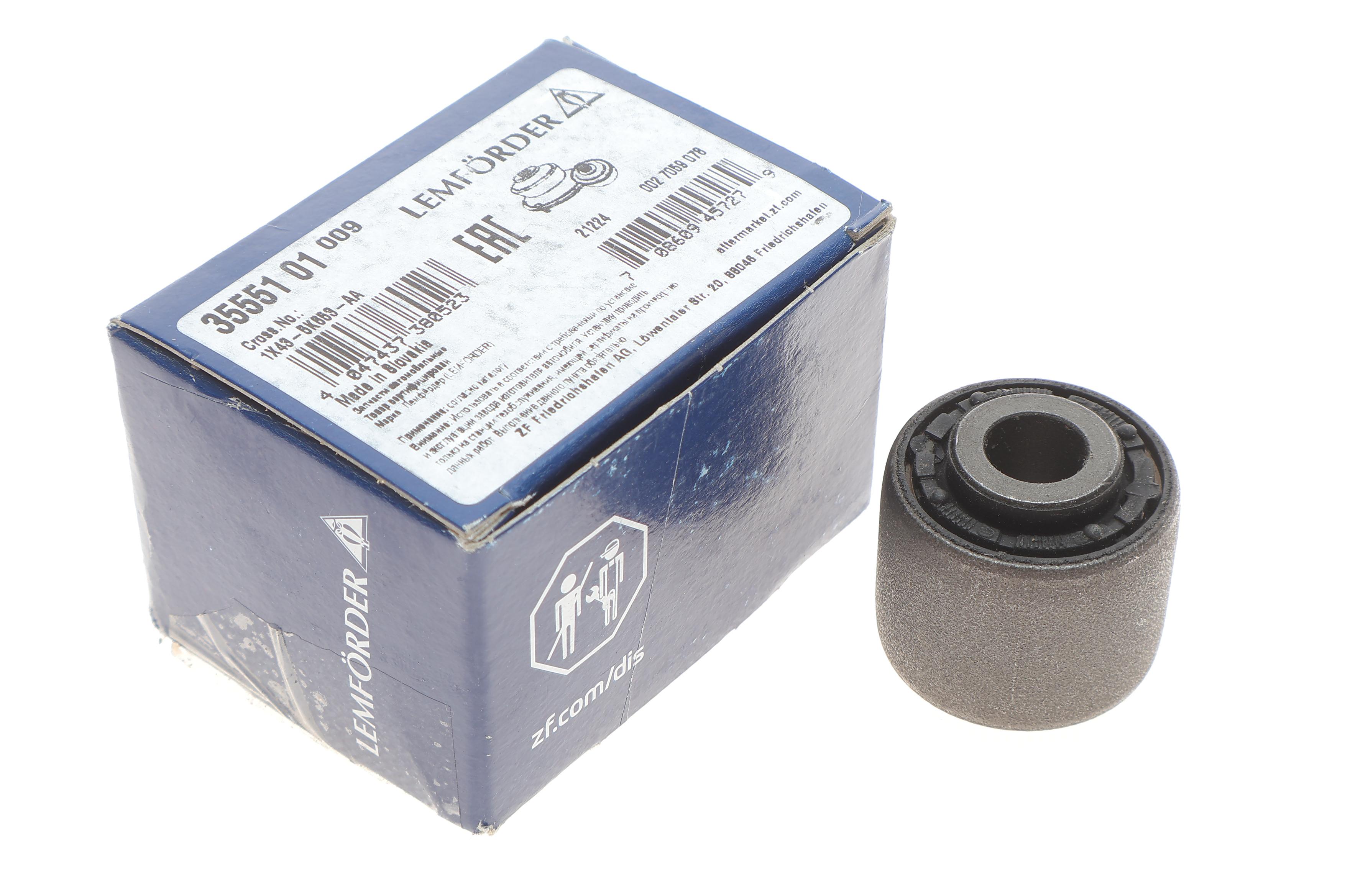 Сайлентблок важеля (заднього) Ford Mondeo 1.6-3.0 93-