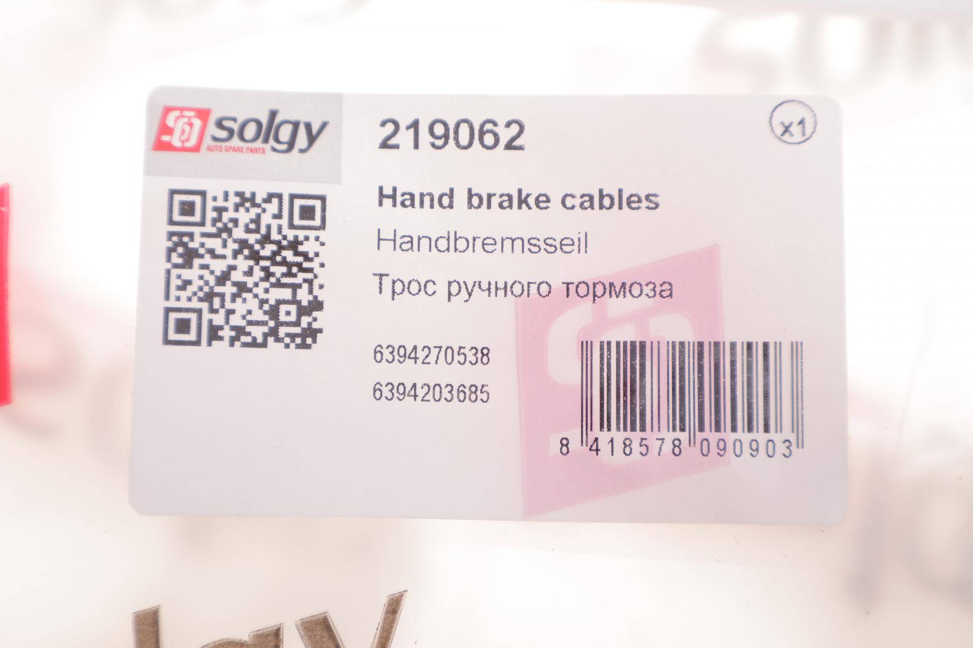 Трос ручника (R) MB Vito (W639) 03- (1152/903 мм)