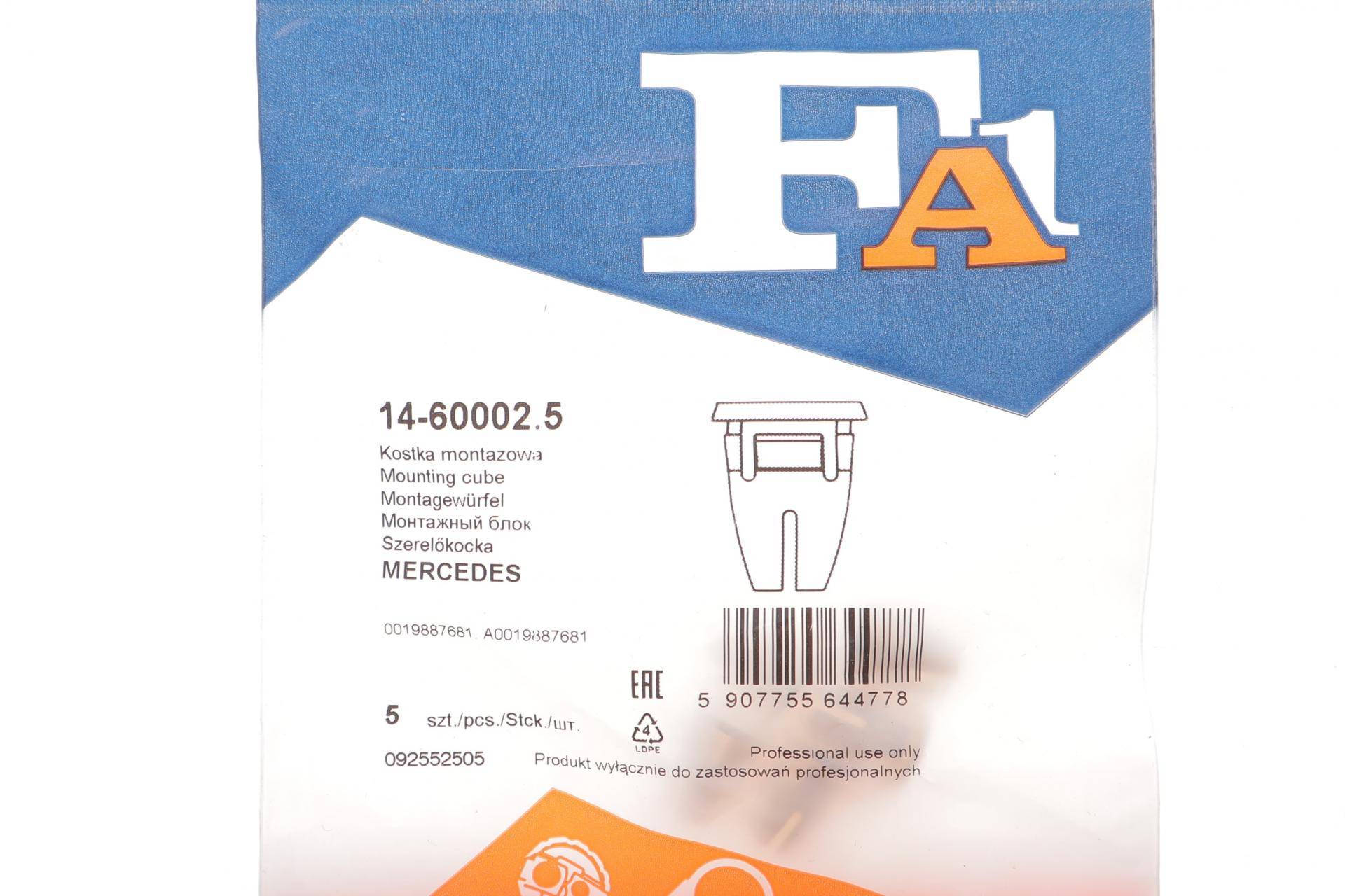 Скоба молдинга (к-кт 5шт) MB Vito 97-