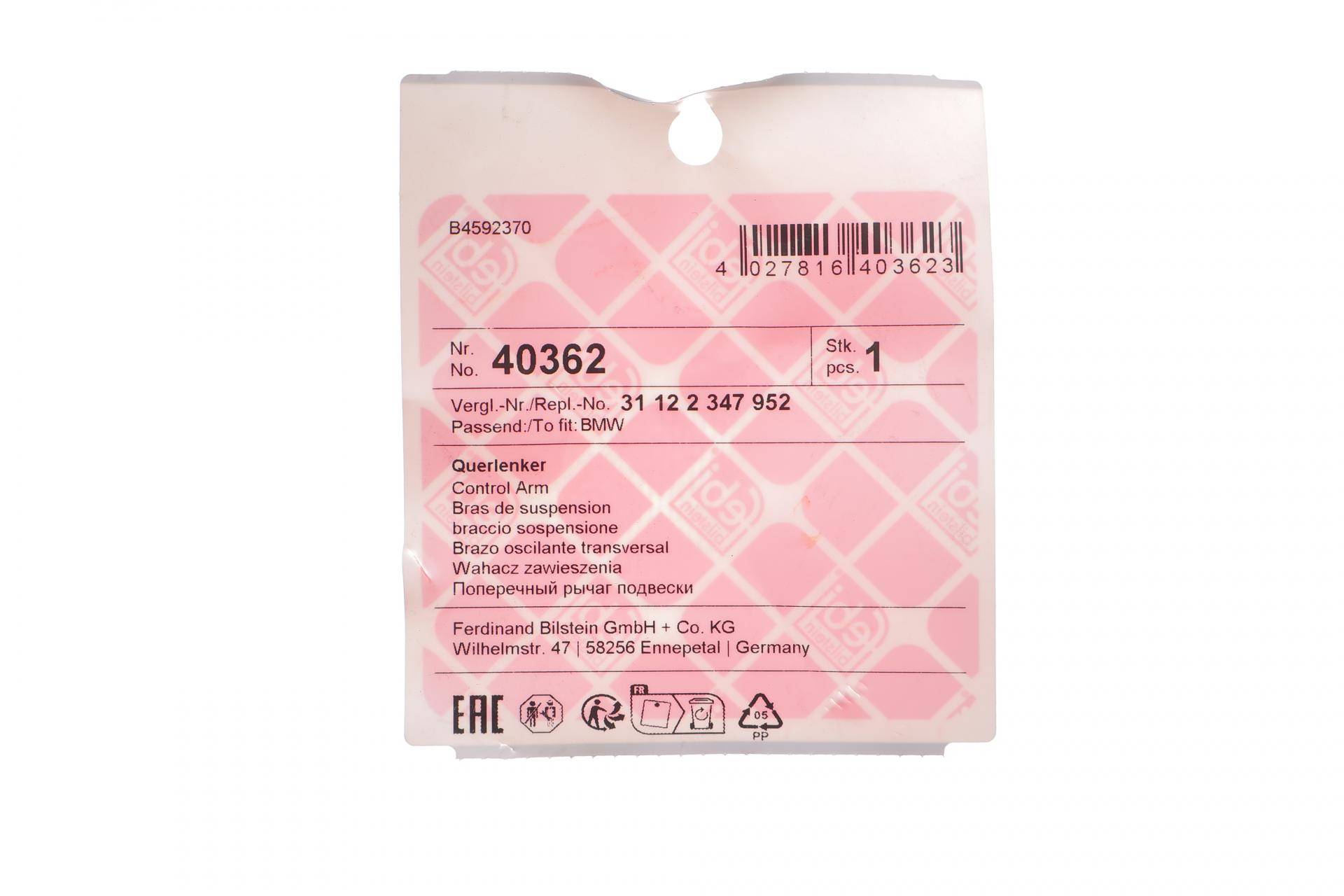 Важіль підвіски (передній/знизу/ззаду) (R) BMW 5 (E60/E61) 03-