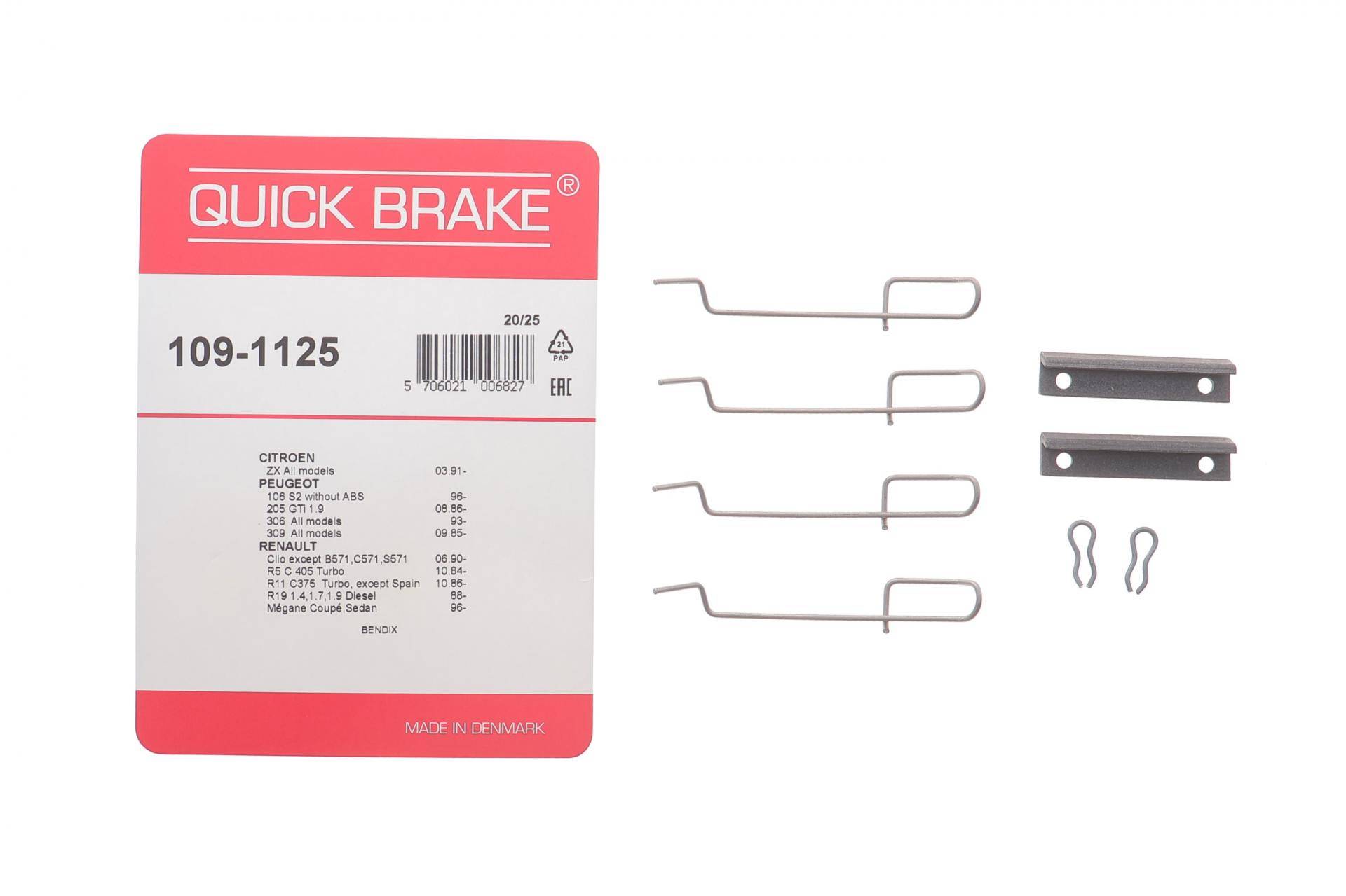 Планка супорта (заднього) прижимна (к-кт) Renault Megane I/Peugeot 205/306 91-