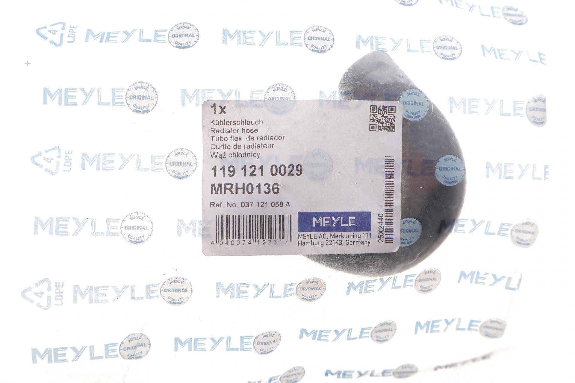 Патрубок системи охолодження VW Golf II/ III/ Passat 1.6-2.0 -97