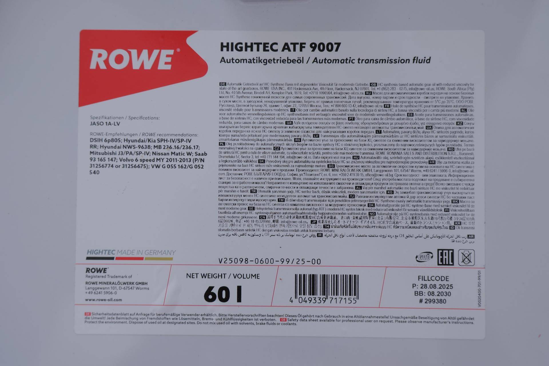 Олива HIGHTEC ATF 9007 (60L) (MB 236.16/236.17/VW G 055 162/G 052 540/JASO 1A-LV) (світло коричневий)