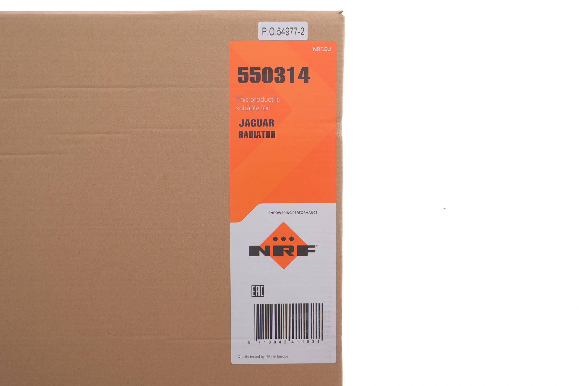 Радіатор охолодження Jaguar I-Pace Electric 18-