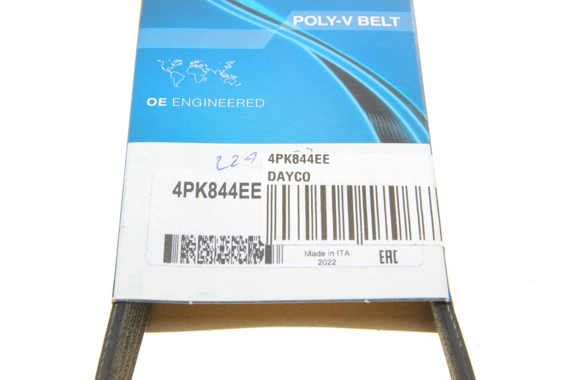 Ремінь генератора BMW 5 (E60) 4.0-4.8i 03-10 (N62)