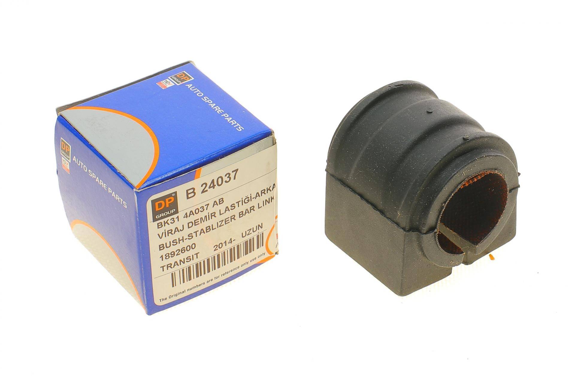 Втулка стабілізатора (заднього) Ford Custom 14- (довга база)