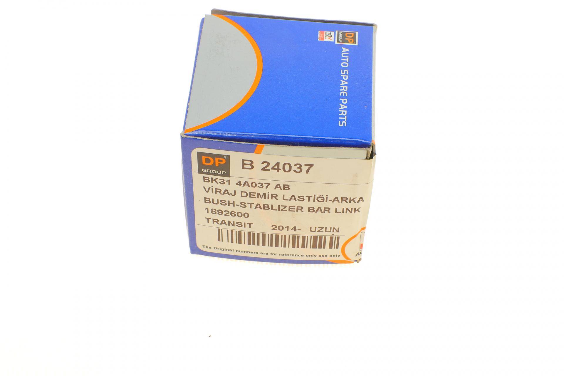 Втулка стабілізатора (заднього) Ford Custom 14- (довга база)