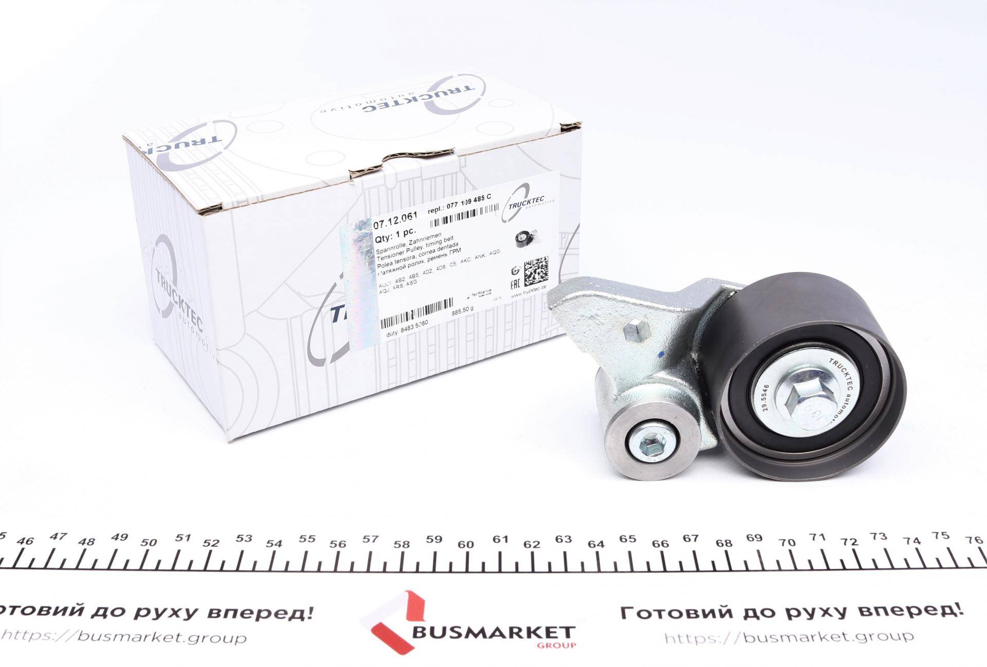 Натяжник ременя ГРМ Audi A6/A8 3.7/4.2 98-05