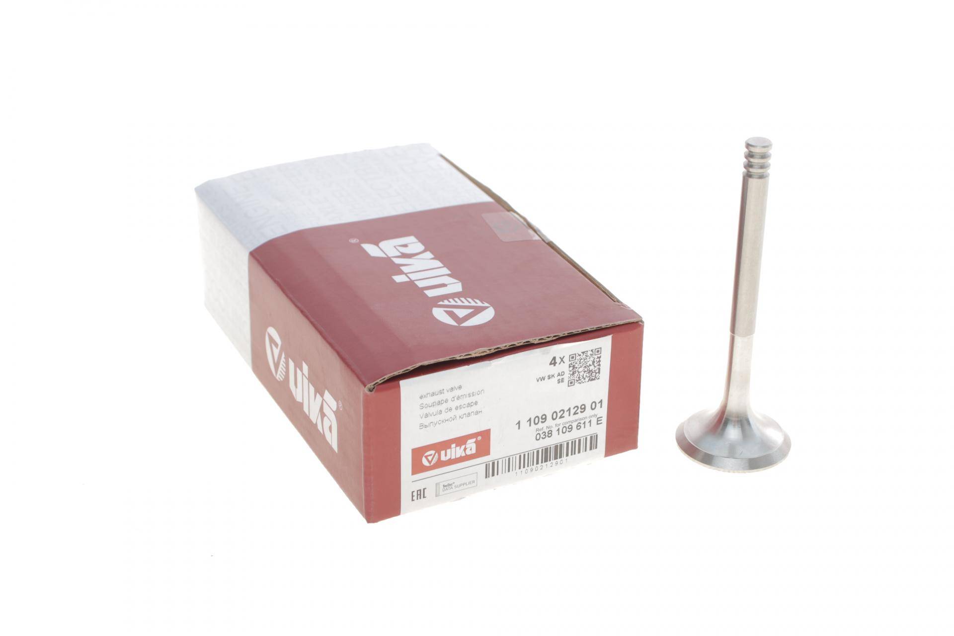 Клапан (випуск) VW Caddy/T5 1.9TDI/2.0SDI/2.0TDI/2.5TDI 03-