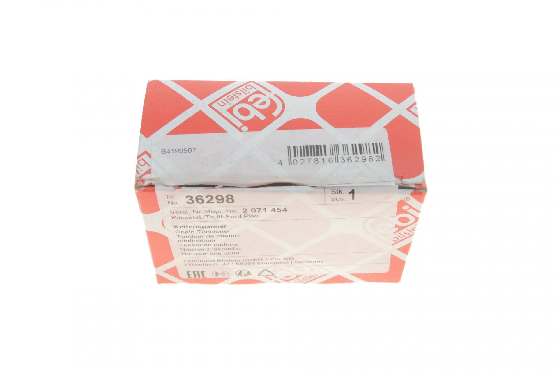 Натяжник ланцюга ГРМ Mazda 6 1.8/2.0/2.3i/2.5 MZR 02-13