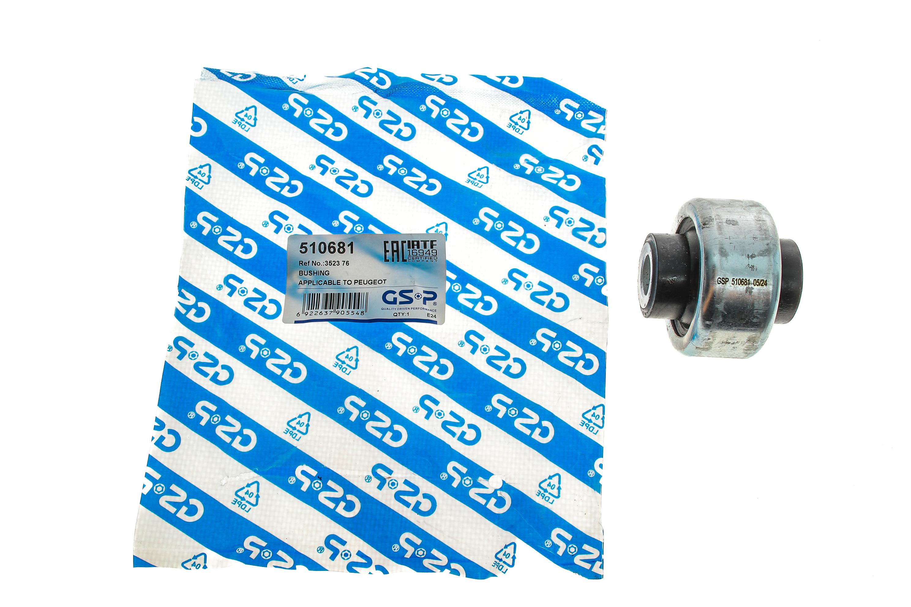 Сайлентблок важеля (переднього/знизу/спереду) Peugeot 206 98-