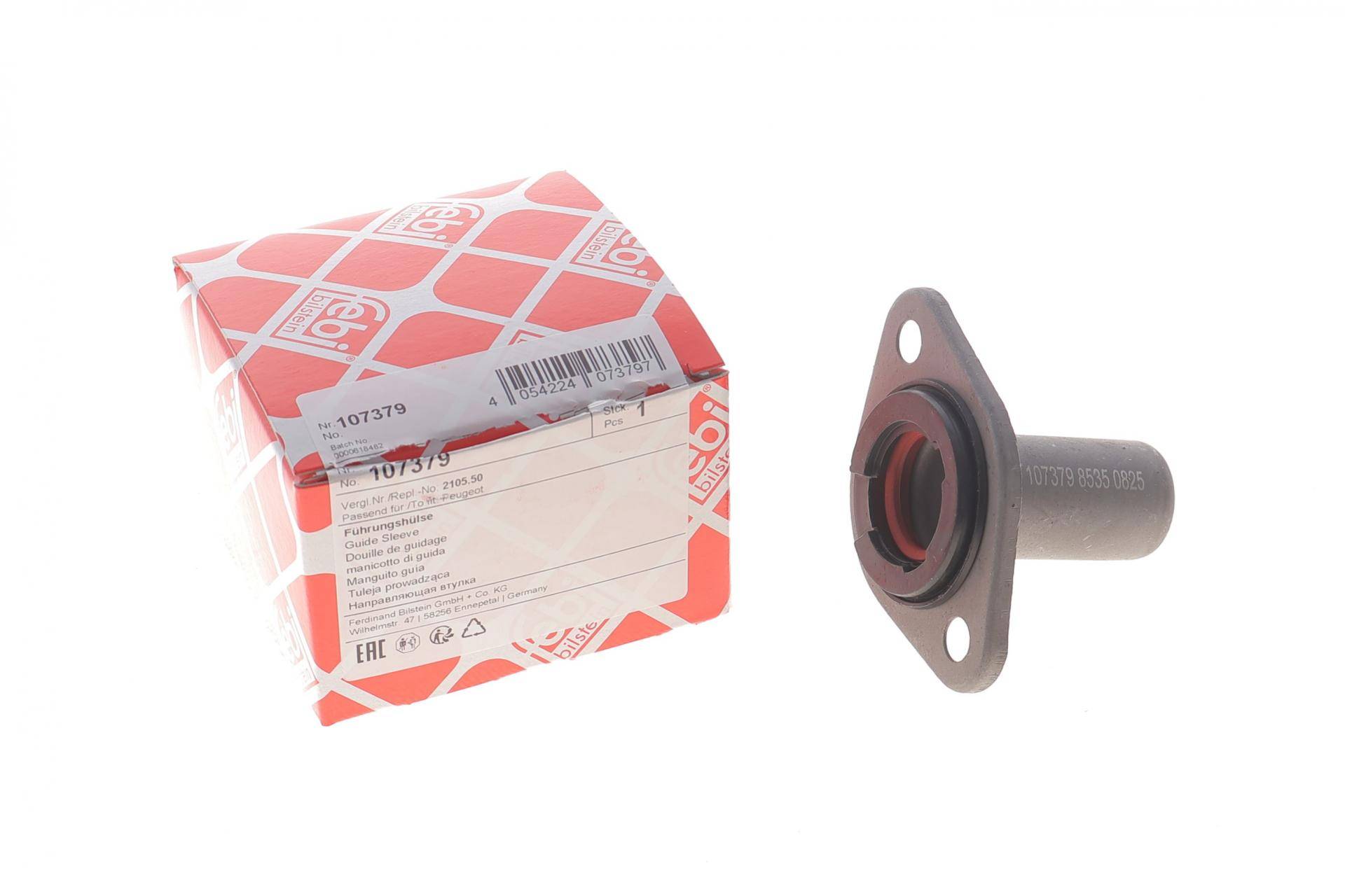 Втулка підшипника вижимного направляюча Fiat Scudo 2.0JTD -08/08- (лійка)