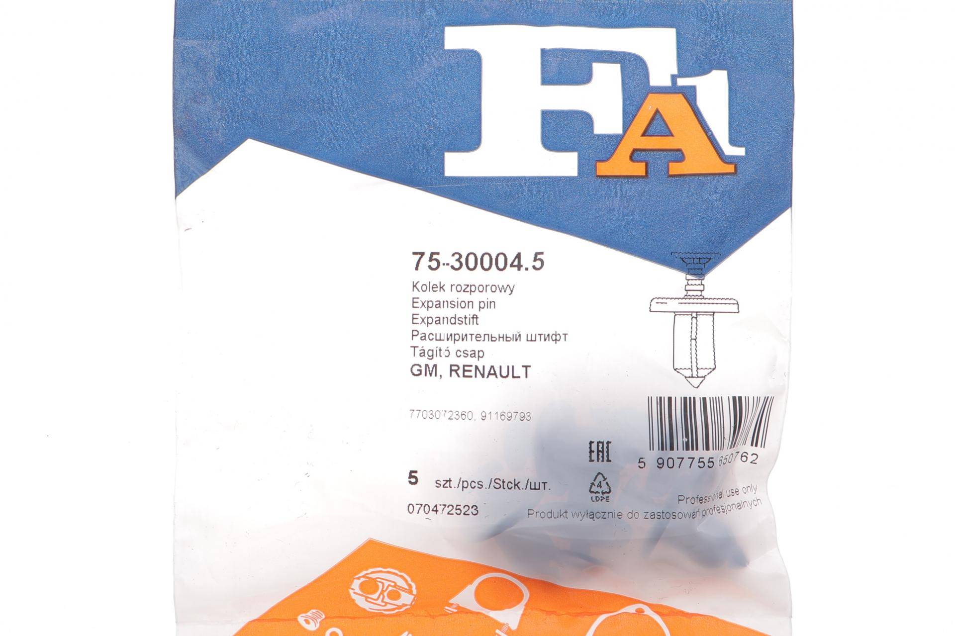 Кліпса кріплення (пістон) (к-кт 5шт) Dacia/Renault/Nissan